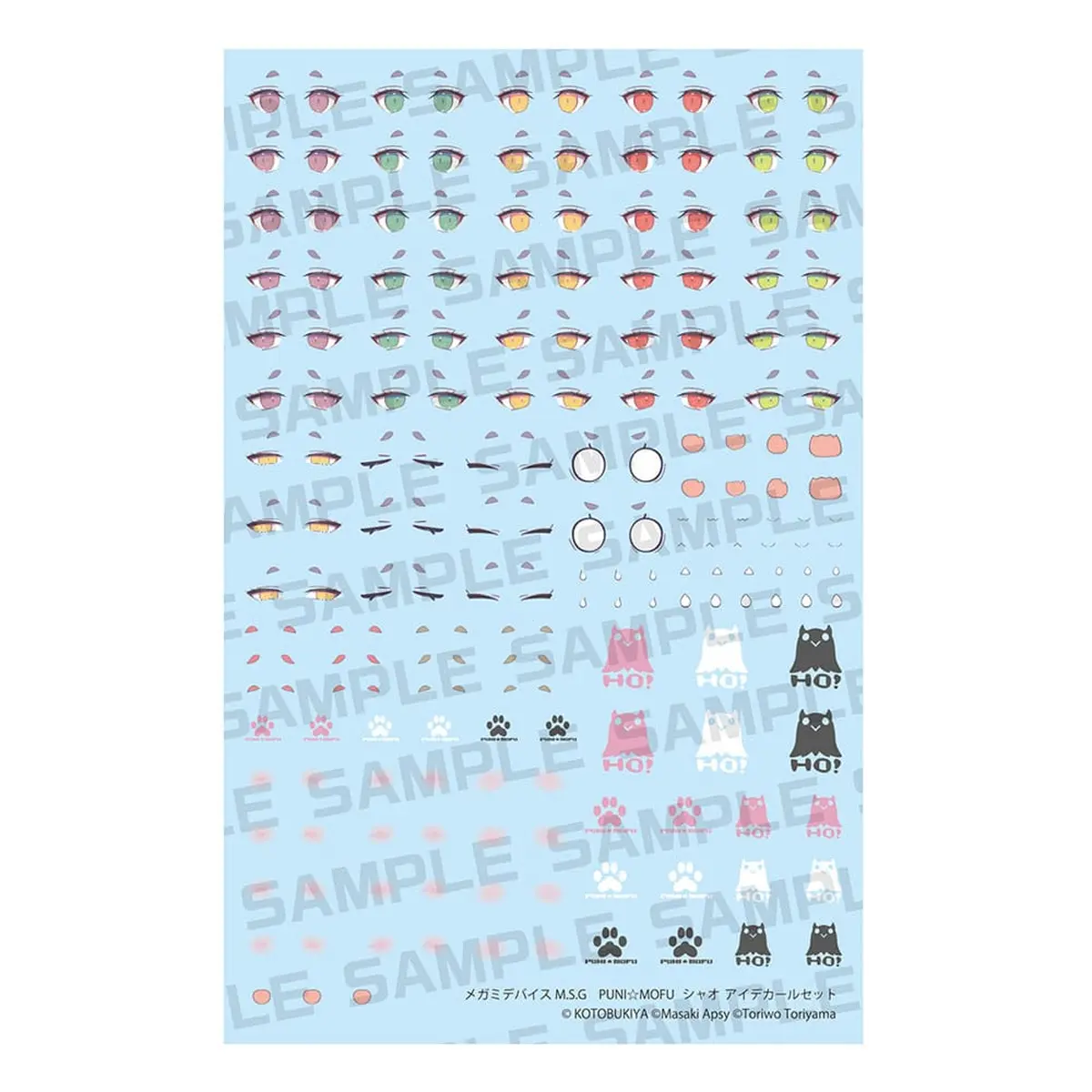 Megami Device - Plastic Model Kit Zubehor - PuniMofu Xiao Eye Decal Set - Imagen 1