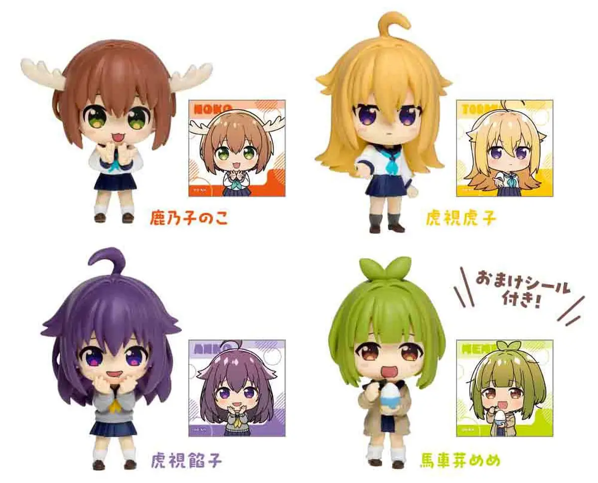 My Deer Friend Nokotan - Collection Figura Rich - RICH BOX - Figura de anime coleccionable - Foto principal