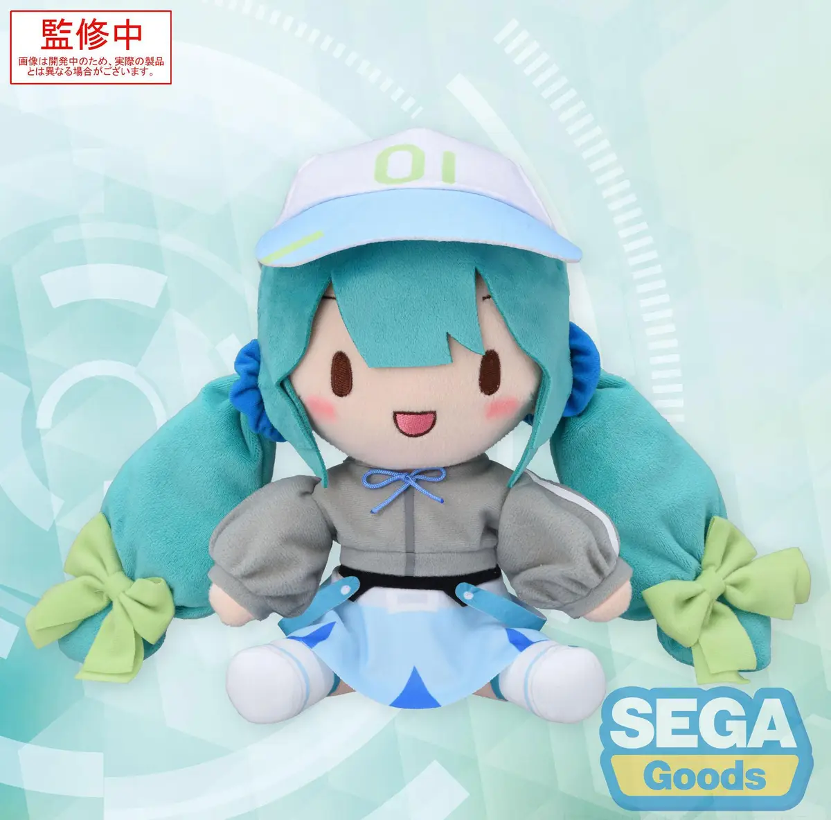 Character Vocal Series - Plush - Miku Hatsune (Vol. 2) - Imagen 1