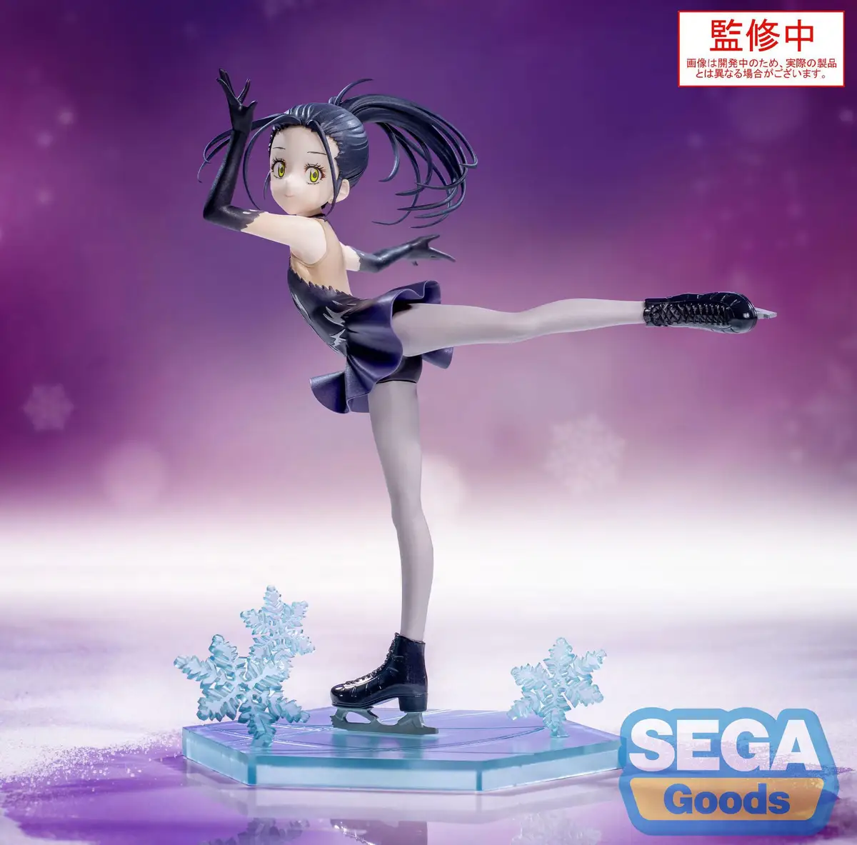 Medalist - Luminasta - Hikaru Kamisaki - Imagen 1