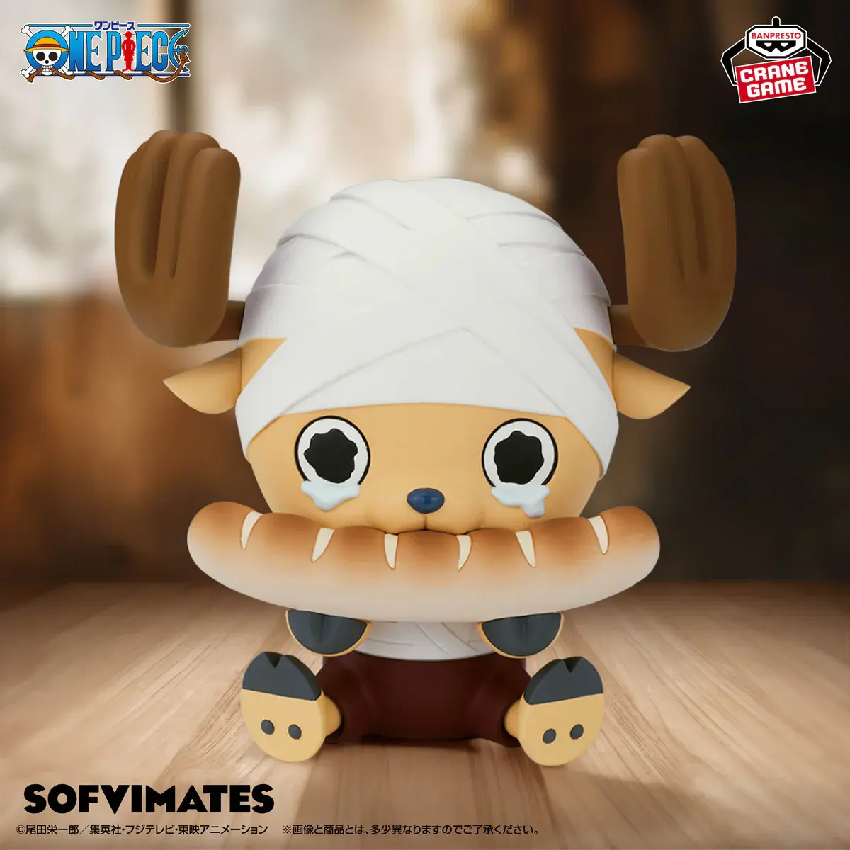 One Piece Big Sofvimates - Chopper Drum Kingdom Ver. - Imagen 1