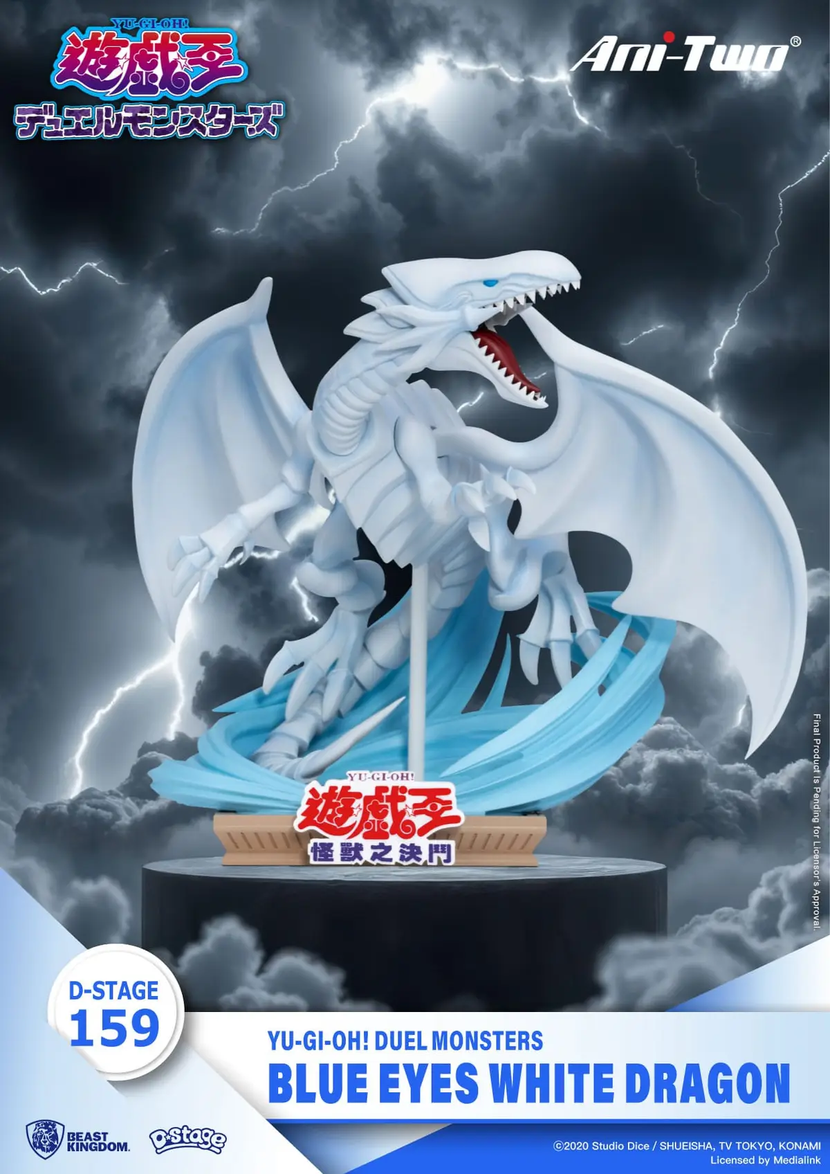 Yu-Gi-Oh! - D-Stage - Blue Eyes White Dragon - Imagen 1
