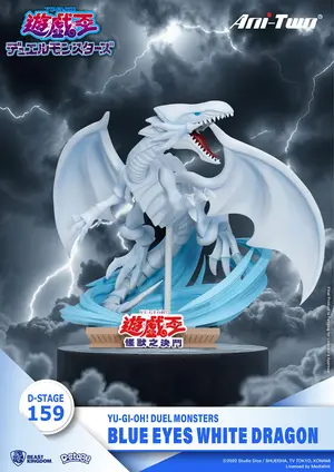 Yu-Gi-Oh! - D-Stage - Blue Eyes White Dragon