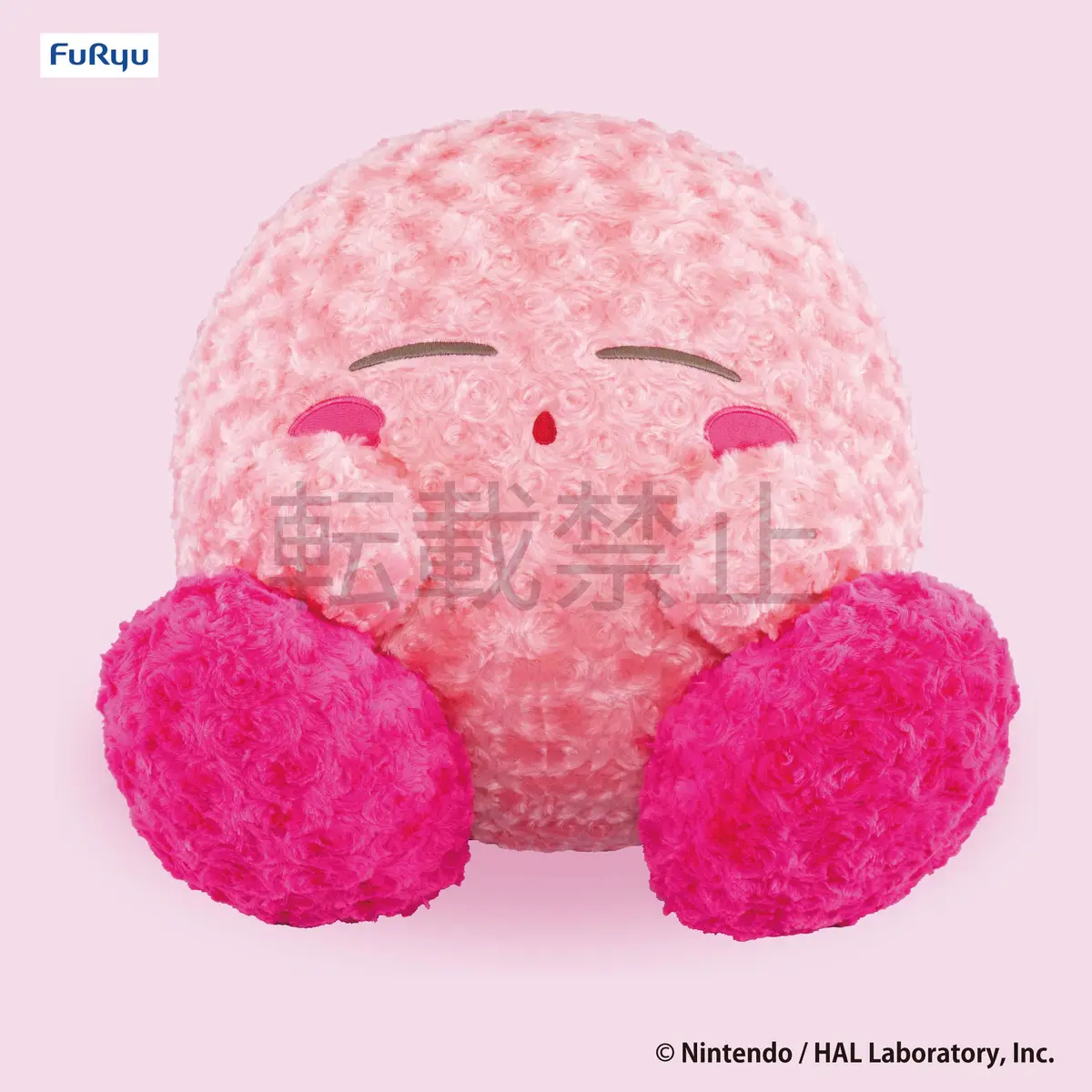 Kirby - Plush - Kirby (Sleepy Snuggle ver.) - Imagen 1