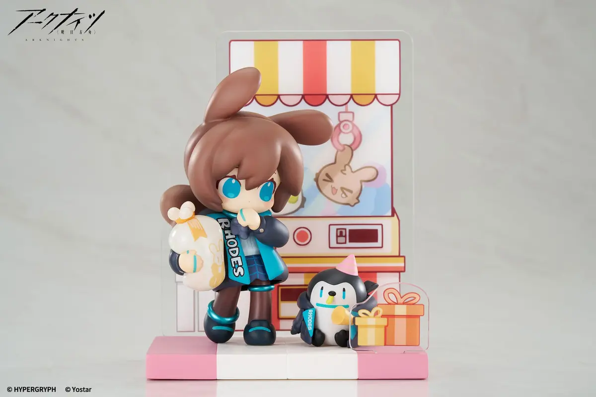 Arknights - Will You be Having the Dessert? - Amiya (Ver. 2) - Imagen 1