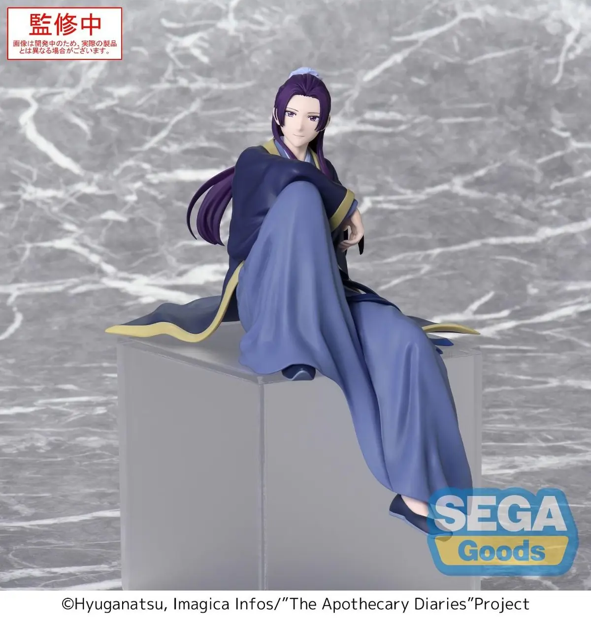 Die Tagebucher der Apothekerin - Chokonose Premium Figura - Jinshi - Imagen 1