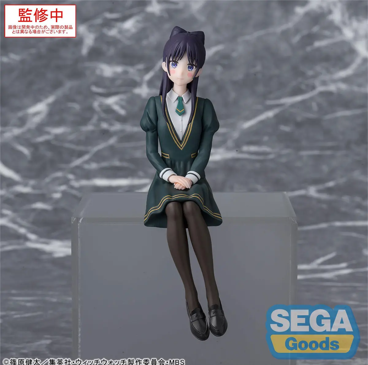 WITCH WATCH - Chokonose Premium Figure - Nemu Miyao - Imagen 1