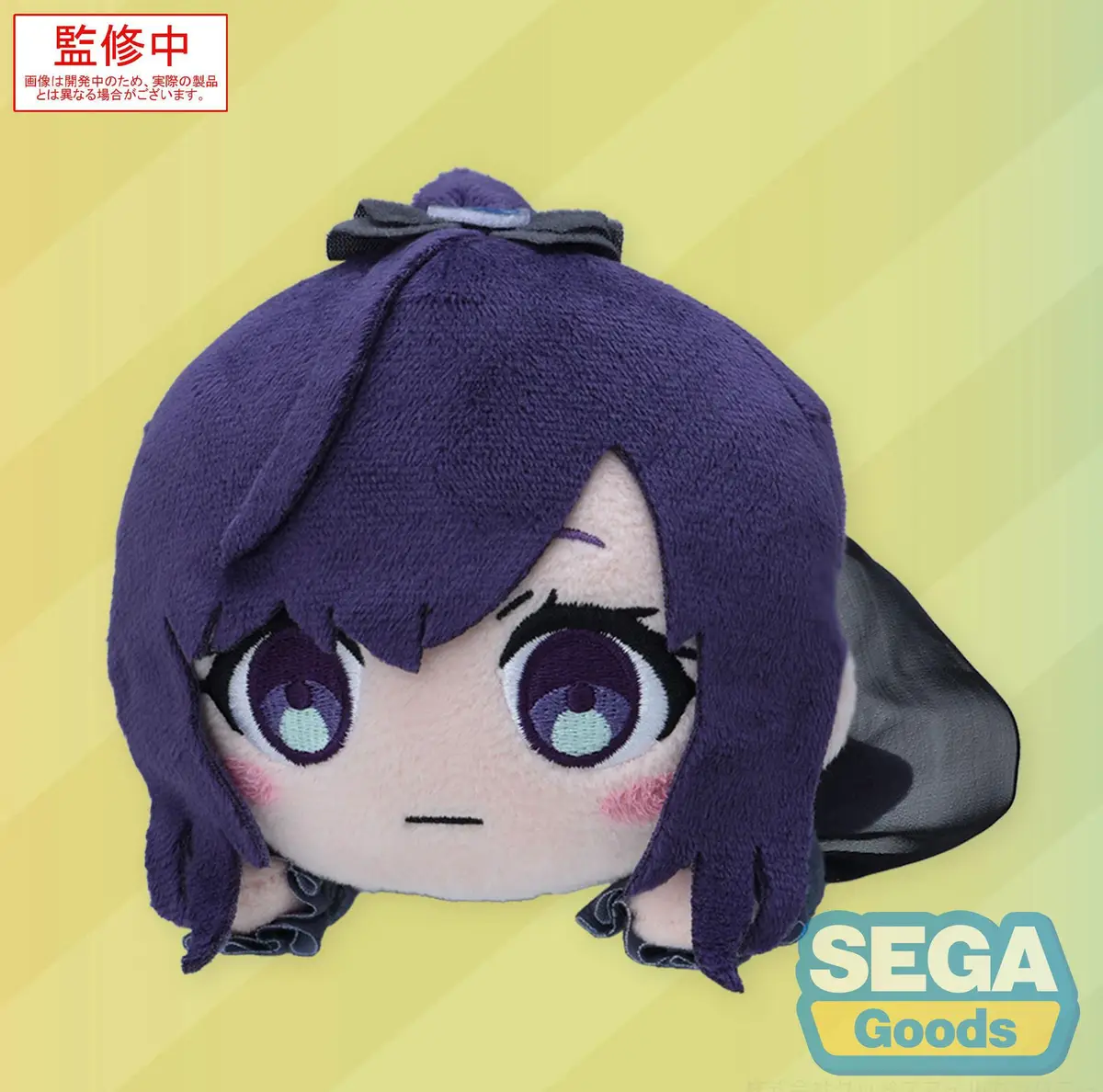 Character Vocal Series - Plush - Mafuyu Asahina - Imagen 1
