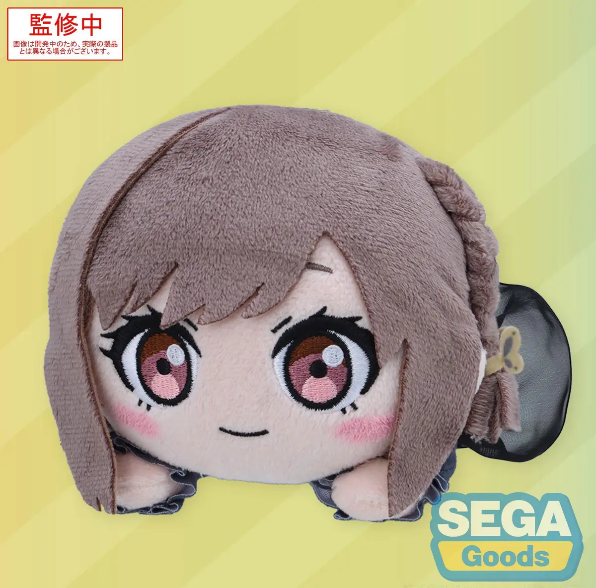 Character Vocal Series - Plush - Ena Shinonome - Imagen 1