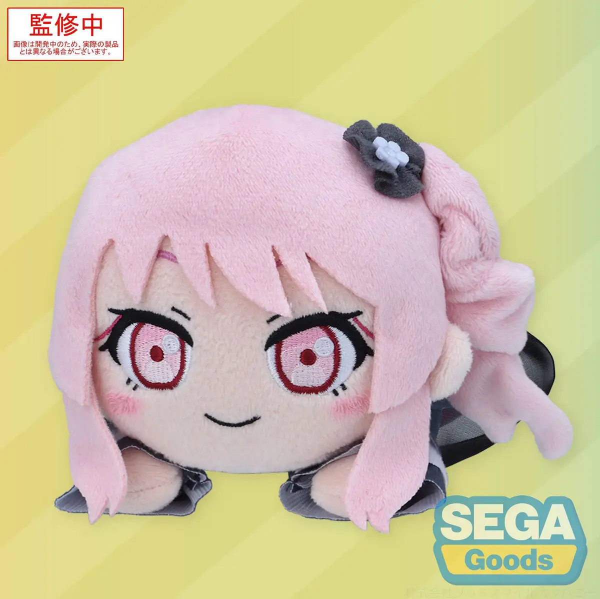 Character Vocal Series - Plush - Mizuki Akiyama - Imagen 1