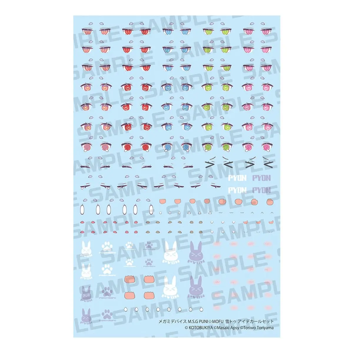 Megami Device - Plastic Model Kit Accesorios - PuniMofu Yuki Tu Eye Decal Set - Imagen 1