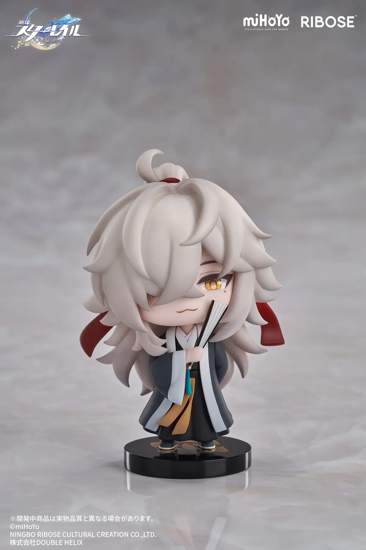Honkai: Star Rail - Nameless' Guest Medal Series - Jing Yuan - Imagen 1