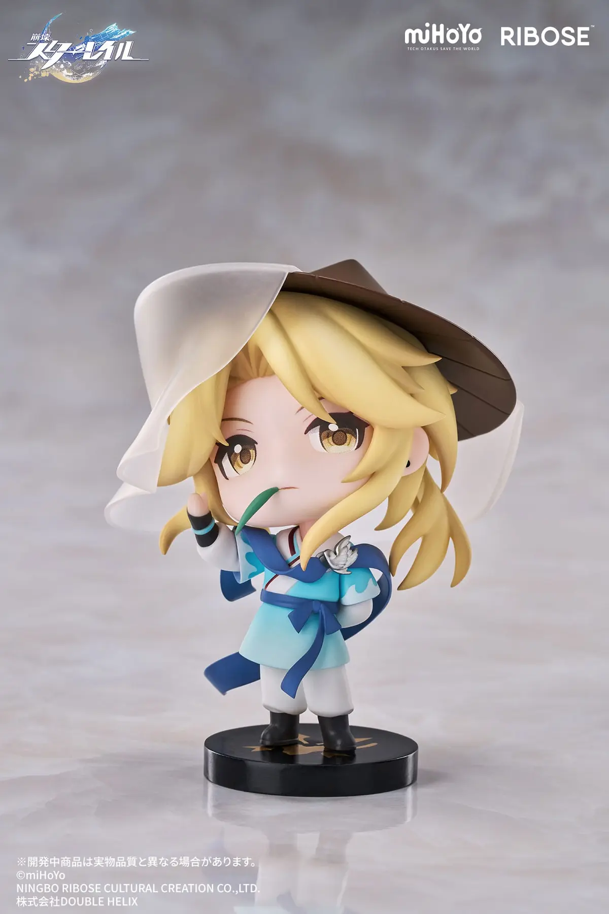 Honkai: Star Rail - Nameless' Guest Medal Series - Yanqing - Imagen 1