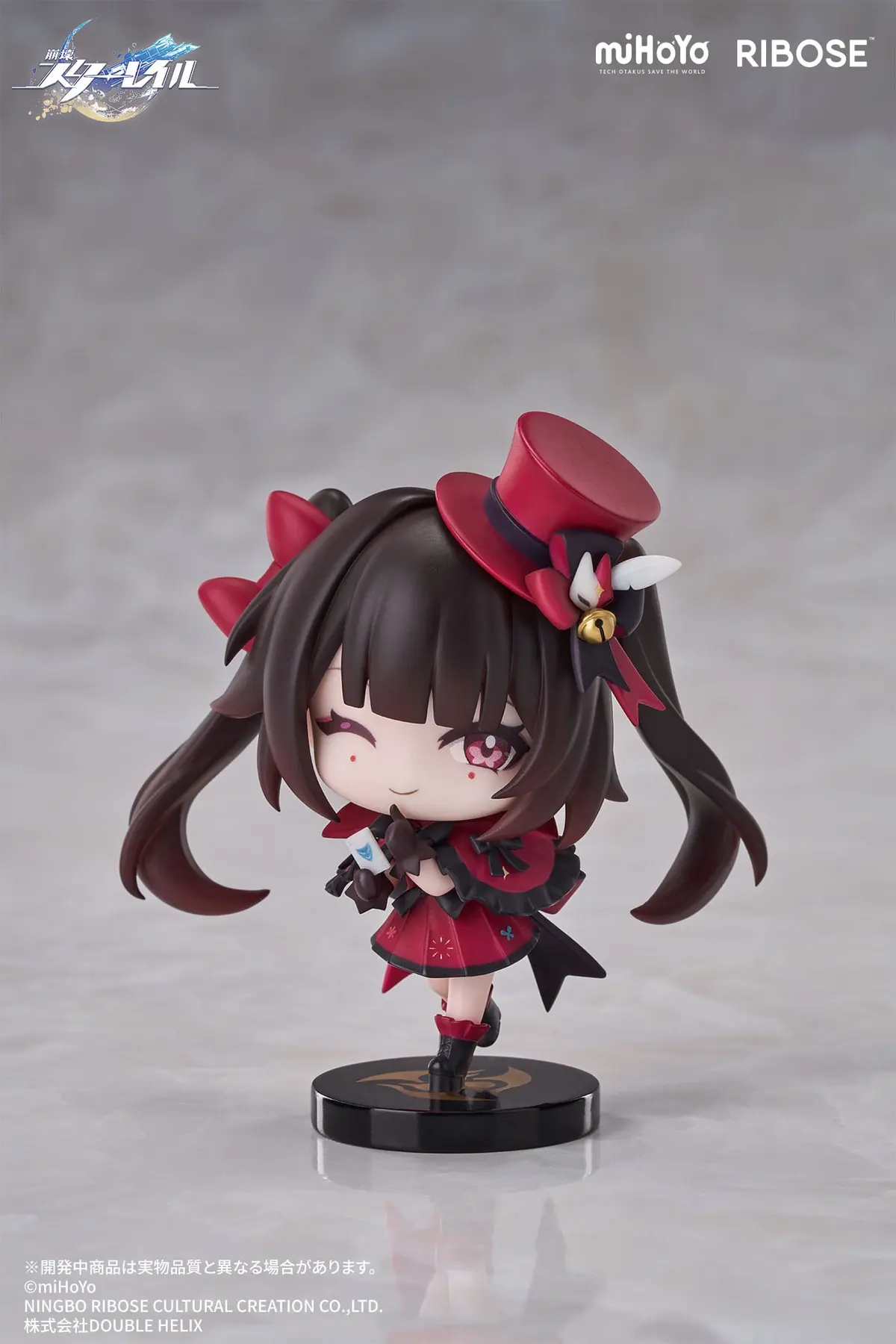 Honkai: Star Rail - Nameless' Guest Medal Series - Sparkle - Imagen 1