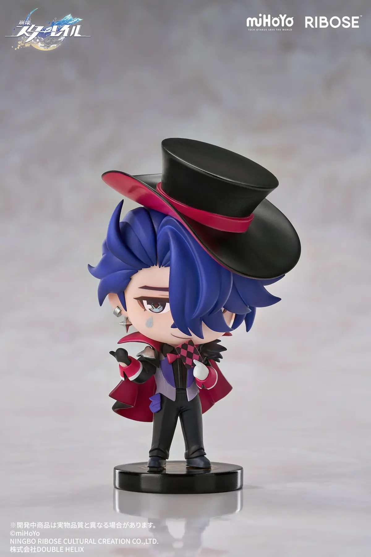 Honkai: Star Rail - Nameless' Guest Medal Series - Sampo - Imagen 1