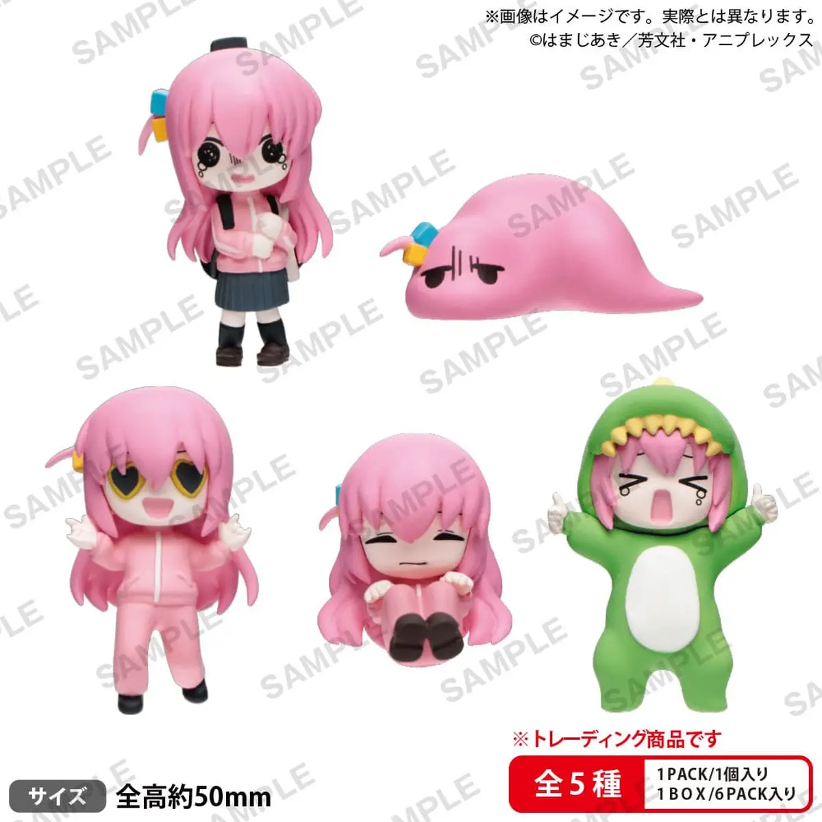 Bocchi the Rock! - Trading Figure - Hitori Goto (Bocchi-chan ga Ippai) - Figura de anime coleccionable - Foto principal