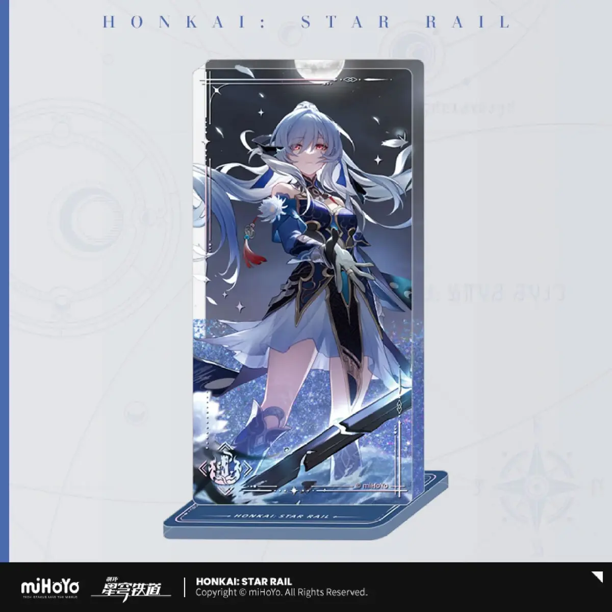 Honkai: Star Rail - Acrylic Stand - Jingliu (I Shall Be My Own Sword) - Figura de anime coleccionable - Foto principal
