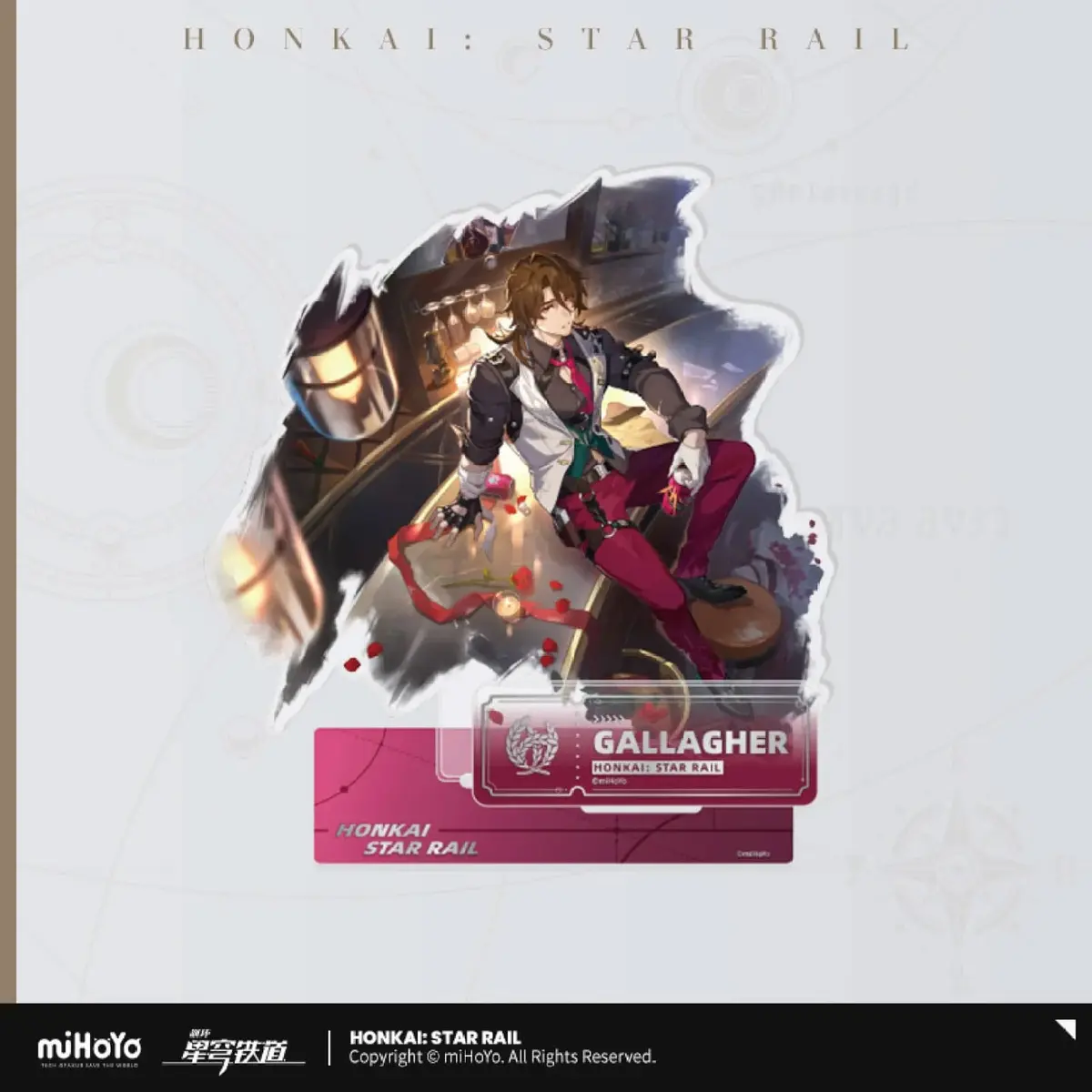 Honkai: Star Rail - Acrylic Stand - Gallagher - Figura de anime coleccionable - Foto principal