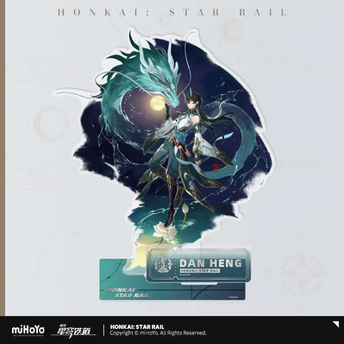 Honkai: Star Rail - Acrylic Stand - Dan Heng (Lunae) - Figura de anime coleccionable - Foto principal
