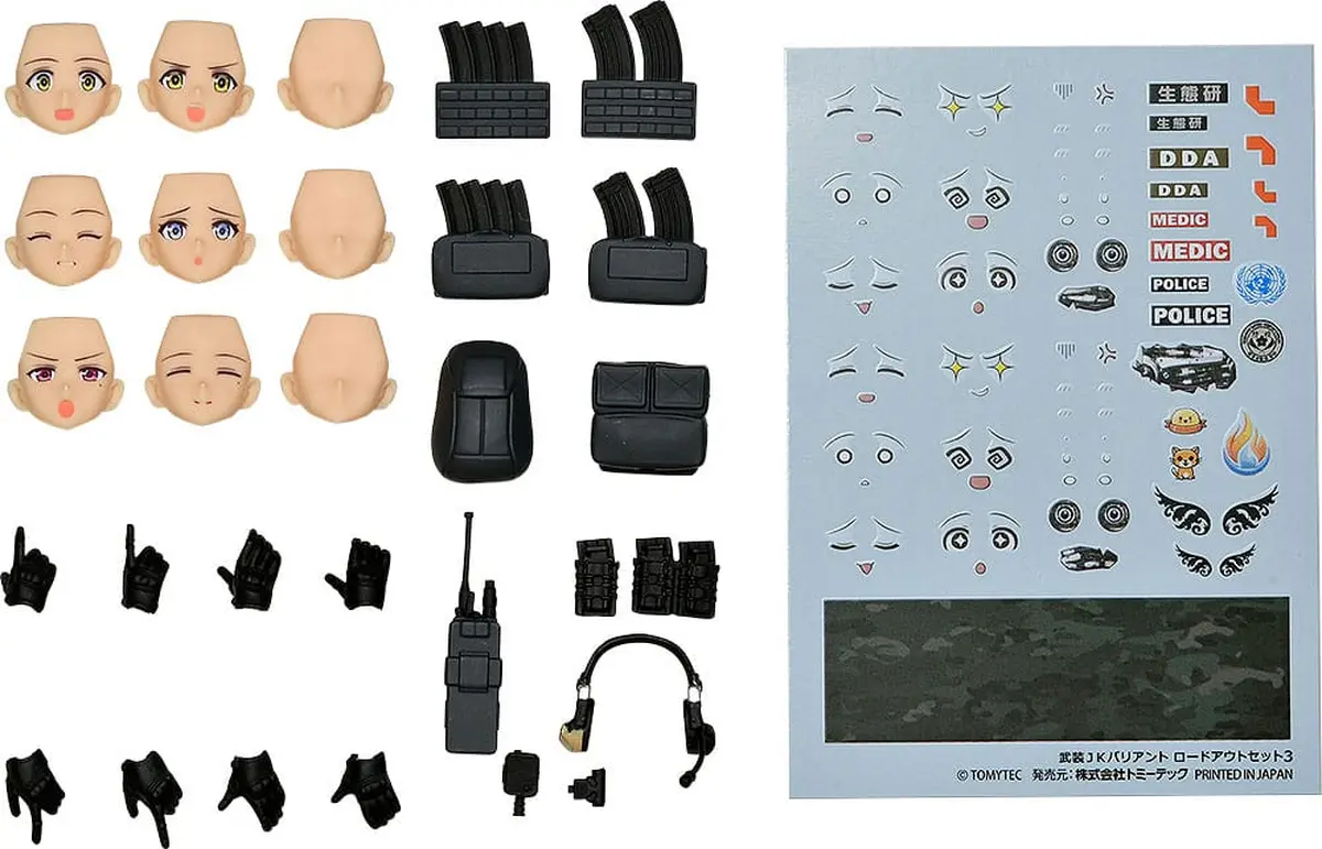 Little Armory - figmaPLUS - Armed JK Variant Loadout Set 3, Code: URBEX - Imagen 1
