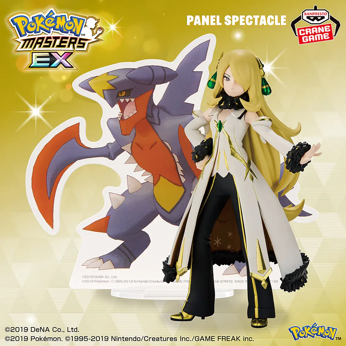 Pokemon Masters EX Panel Spectacle - Arc Suit Cynthia & Mega Garchomp - Imagen 1