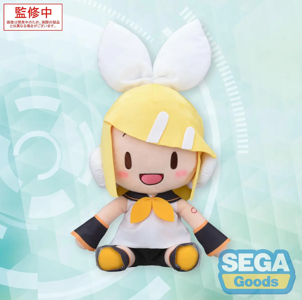 Character Vocal Series - Plush - Rin Kagamine - Imagen 1