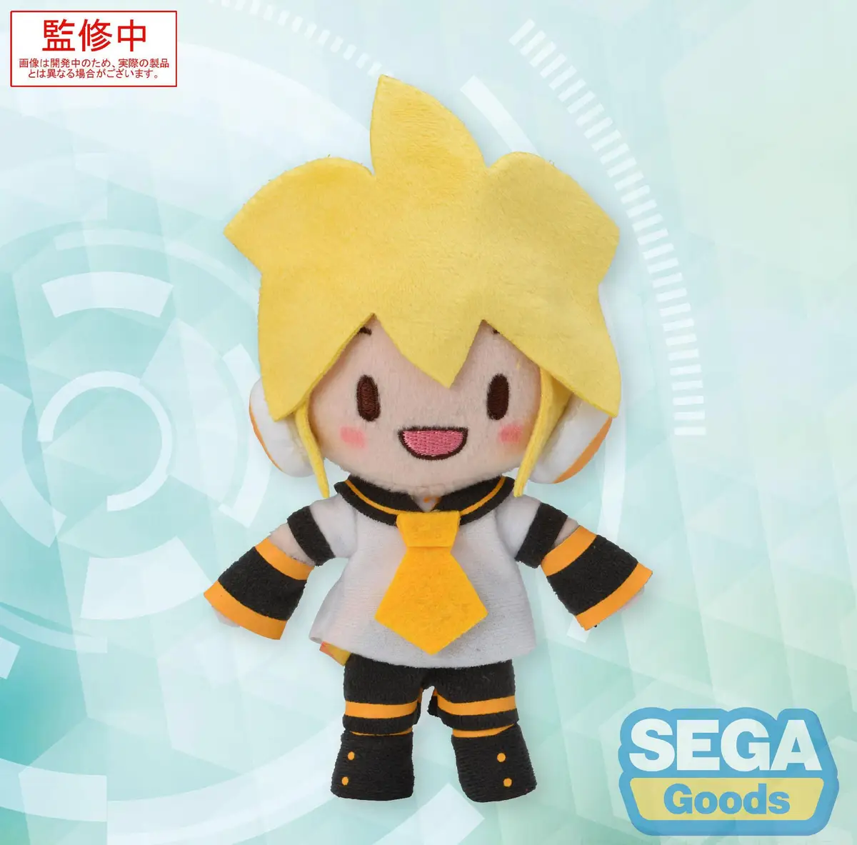 Character Vocal Series - Plush - Len Kagamine (EX) - Imagen 1