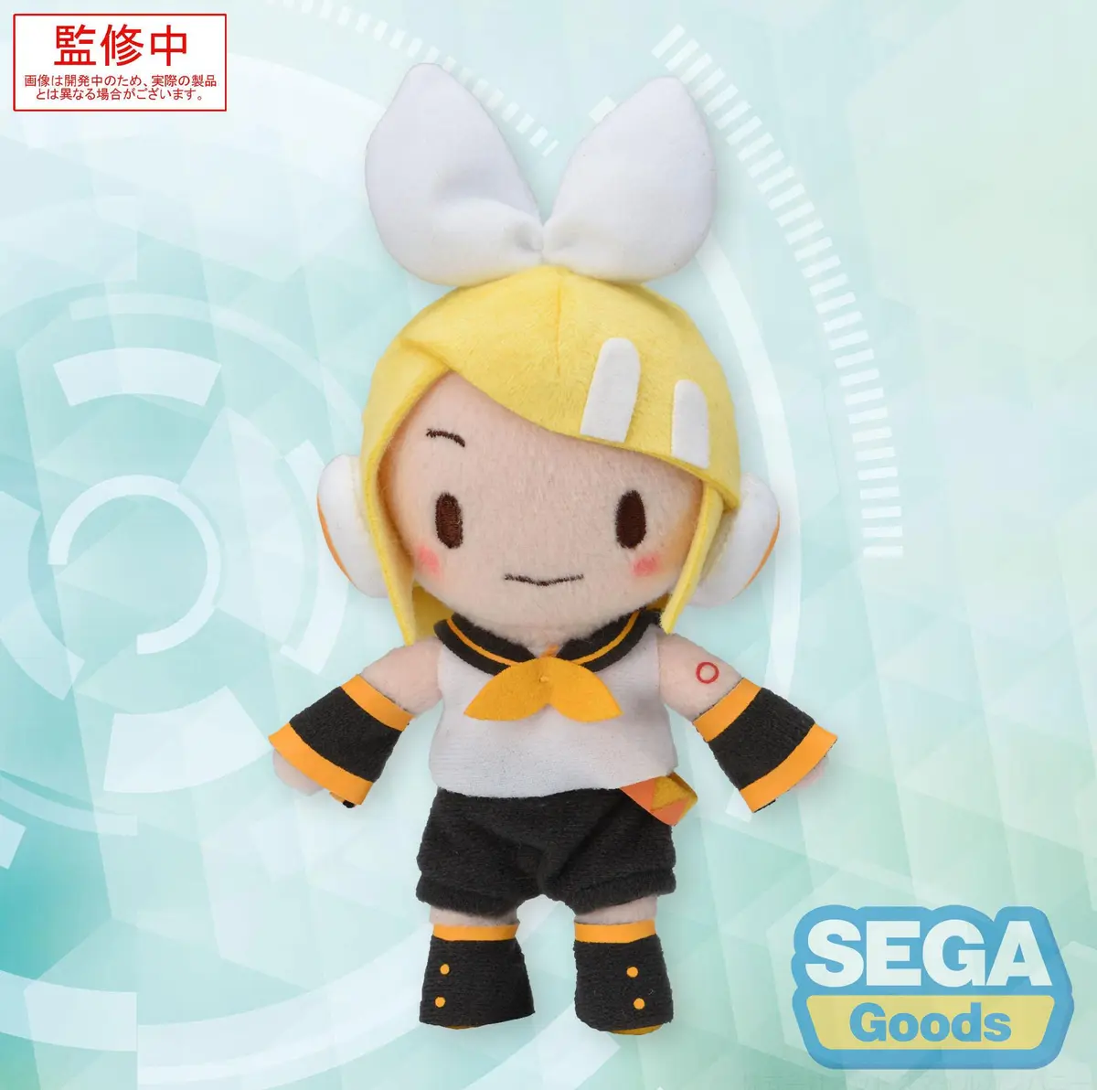 Character Vocal Series - Plush - Rin Kagamine (EX) - Imagen 1