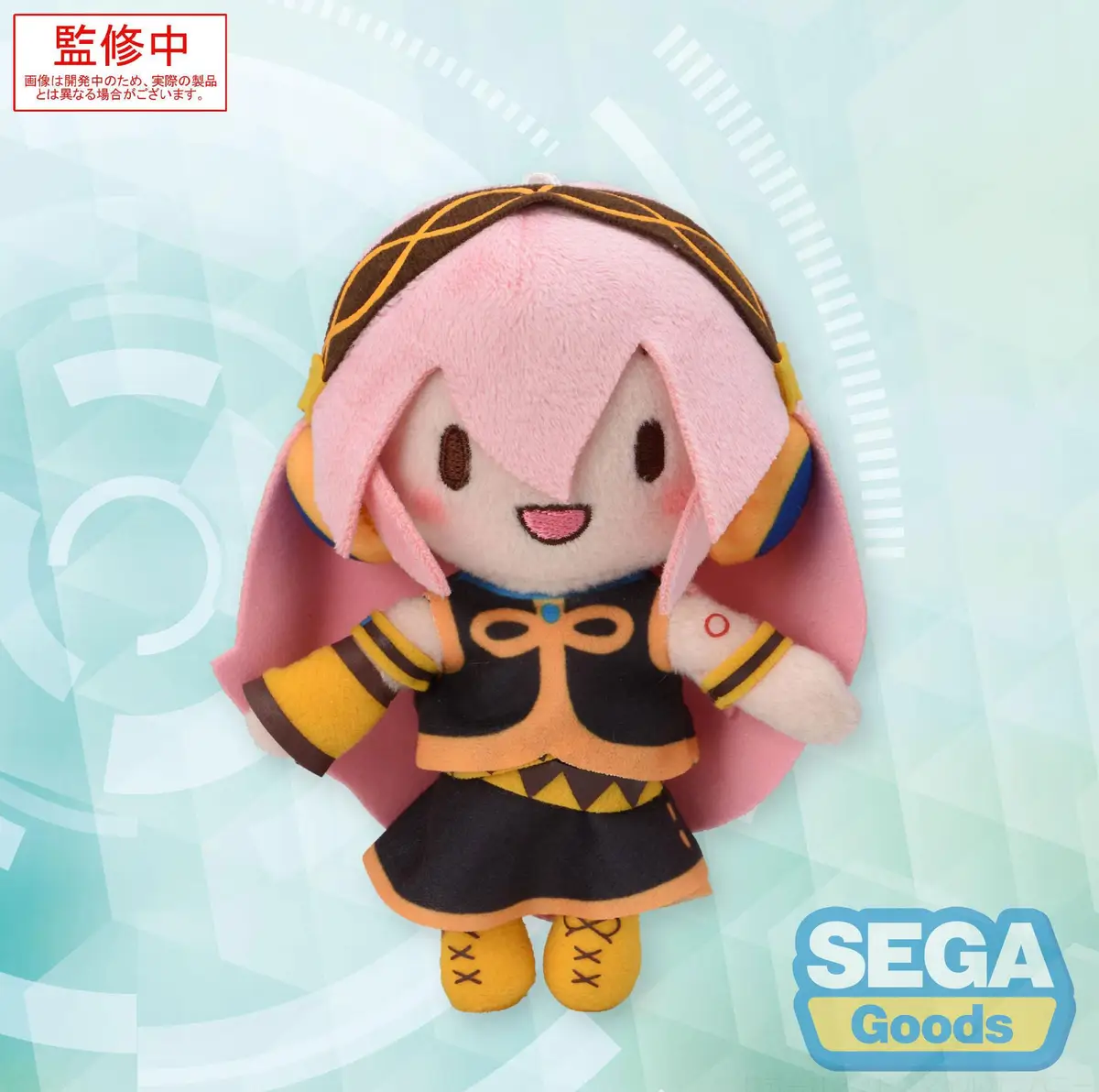 Character Vocal Series - Plush - Luka Megurine (EX) - Imagen 1