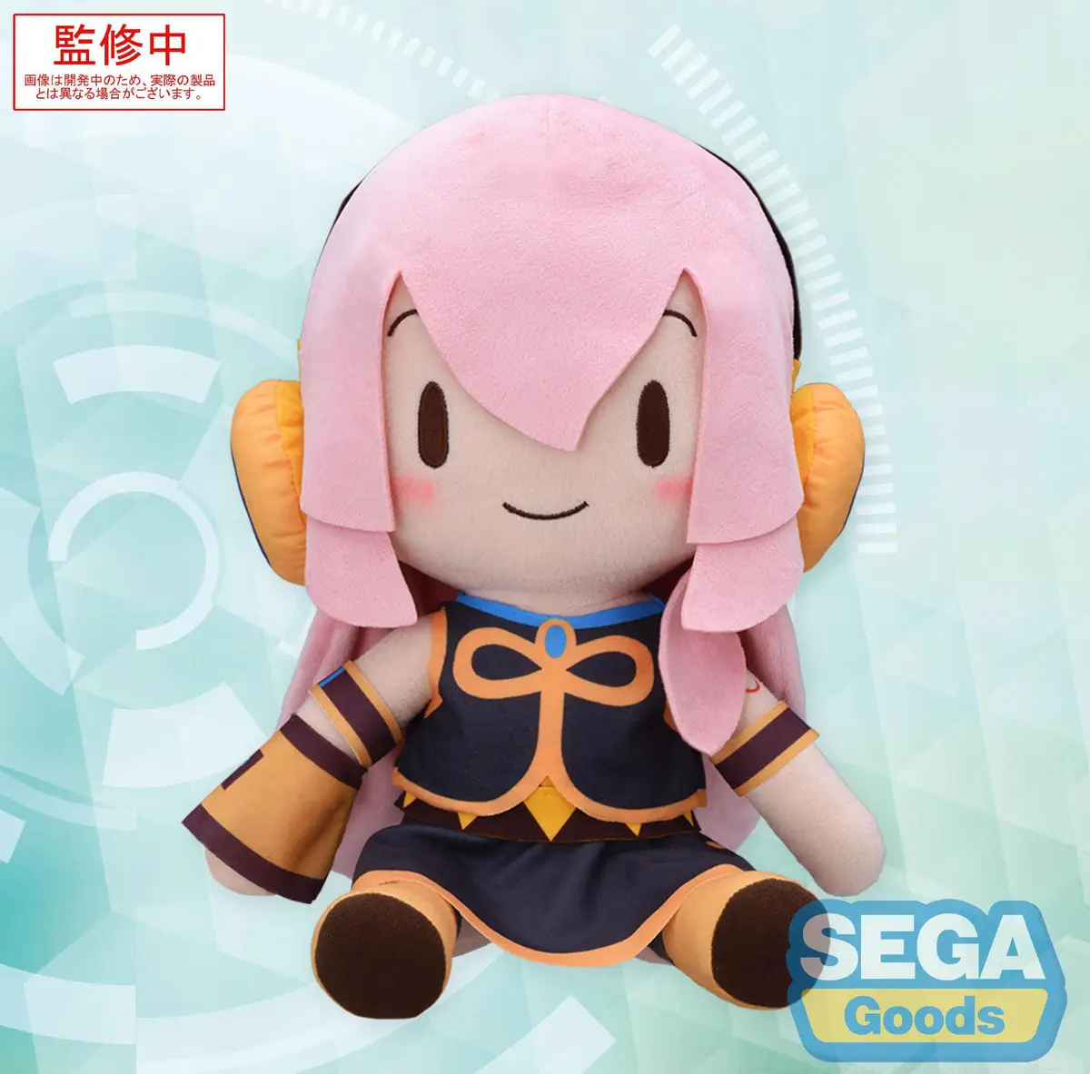 Character Vocal Series - Plush - Luka Megurine (LL) - Imagen 1