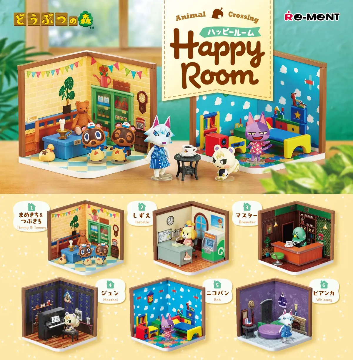 Animal Crossing - Happy Room - Display - Figura de anime coleccionable - Foto principal