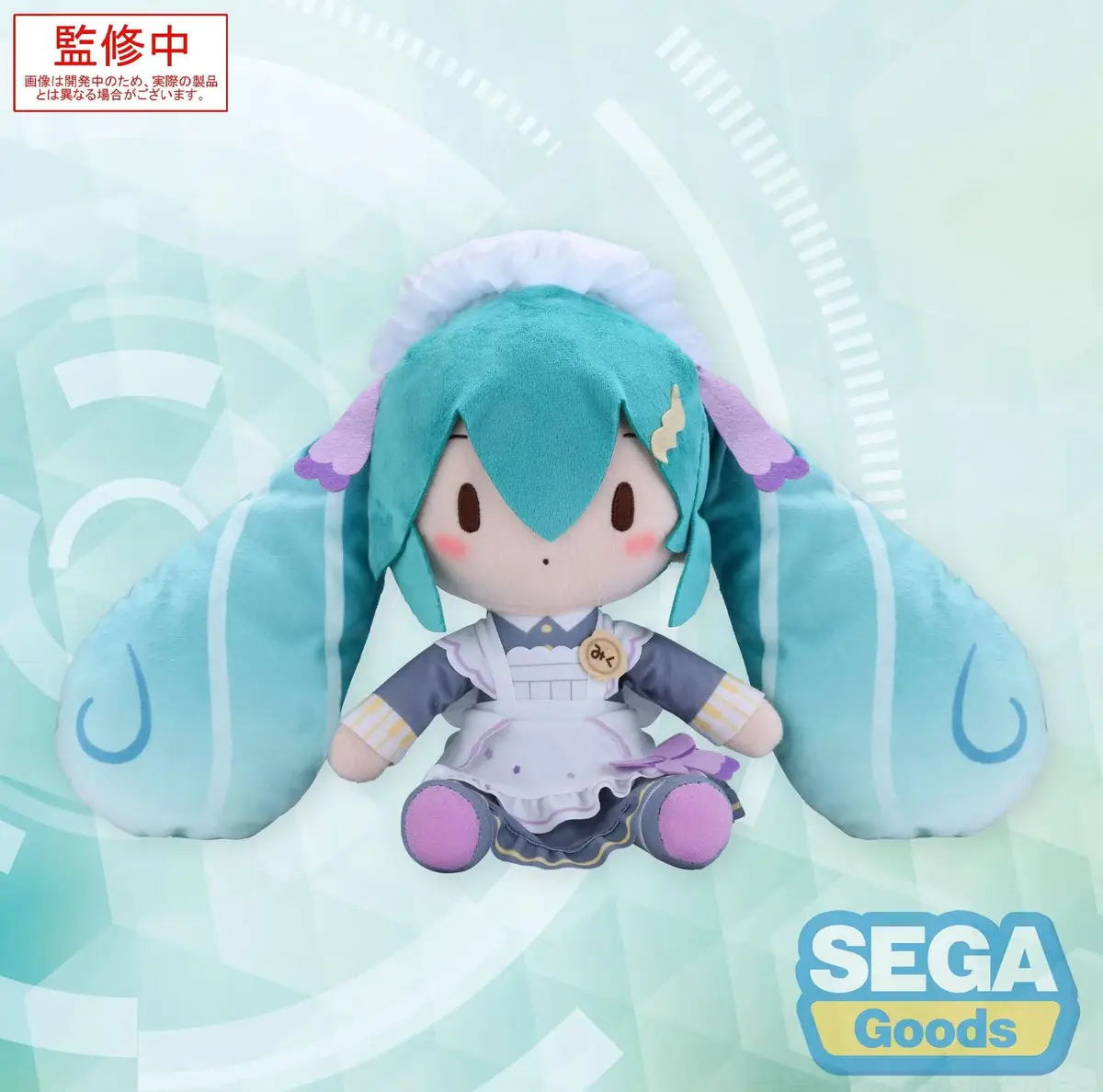 Character Vocal Series - Plush - Miku Hatsune (Classical Maid) (M) - Imagen 1
