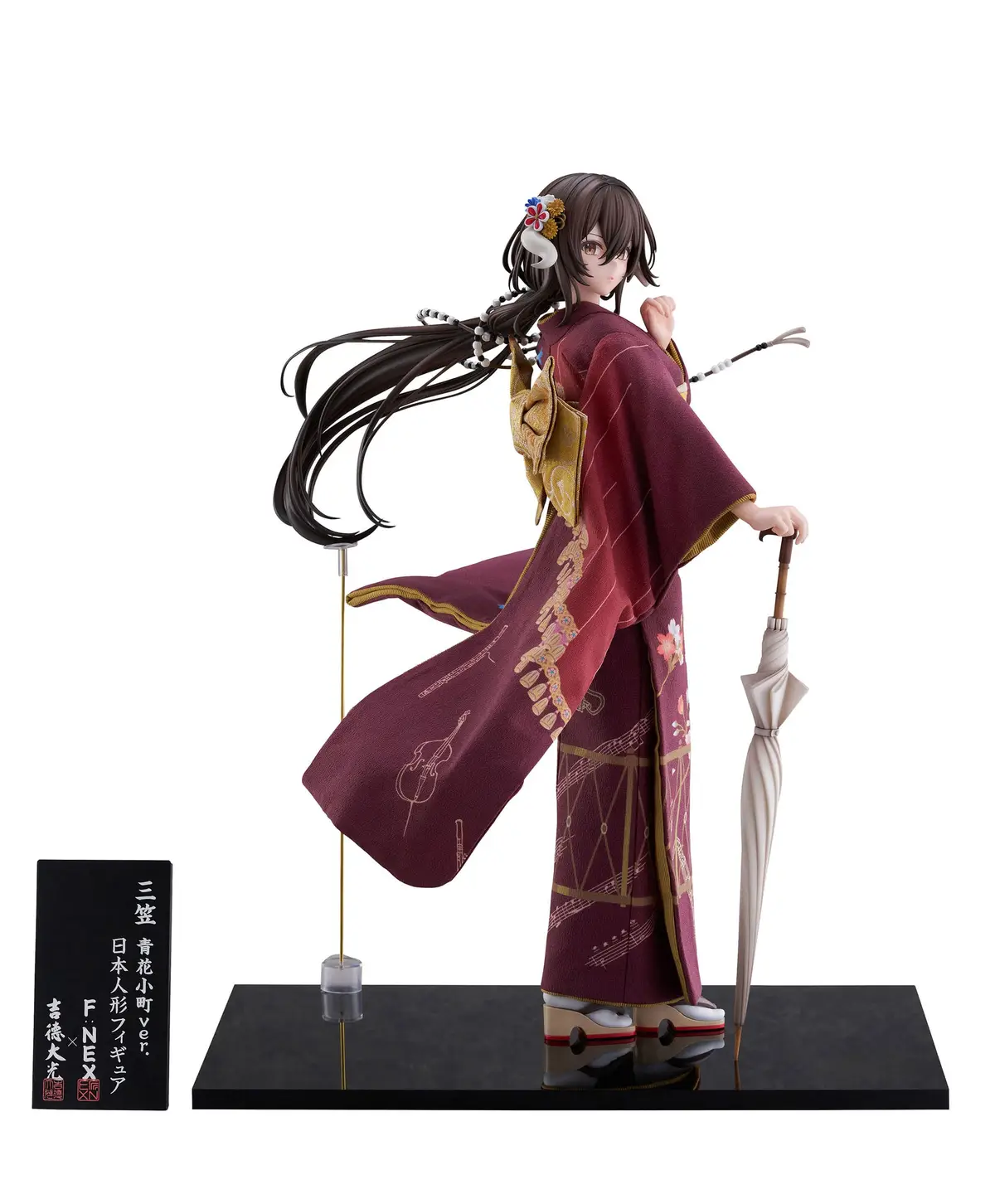 Azur Lane - F:NEX - Mikasa (Beauty in Indigo) (Japanese Doll) - Imagen 1