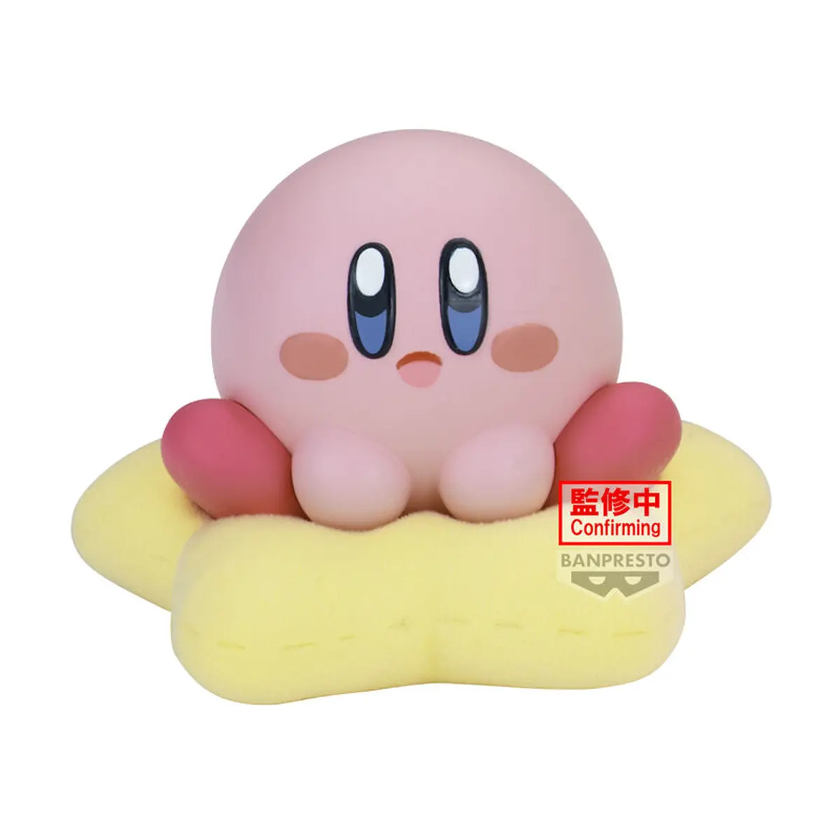 Kirby - Fluffy Puffy MINE - Kirby (A) - Imagen 1