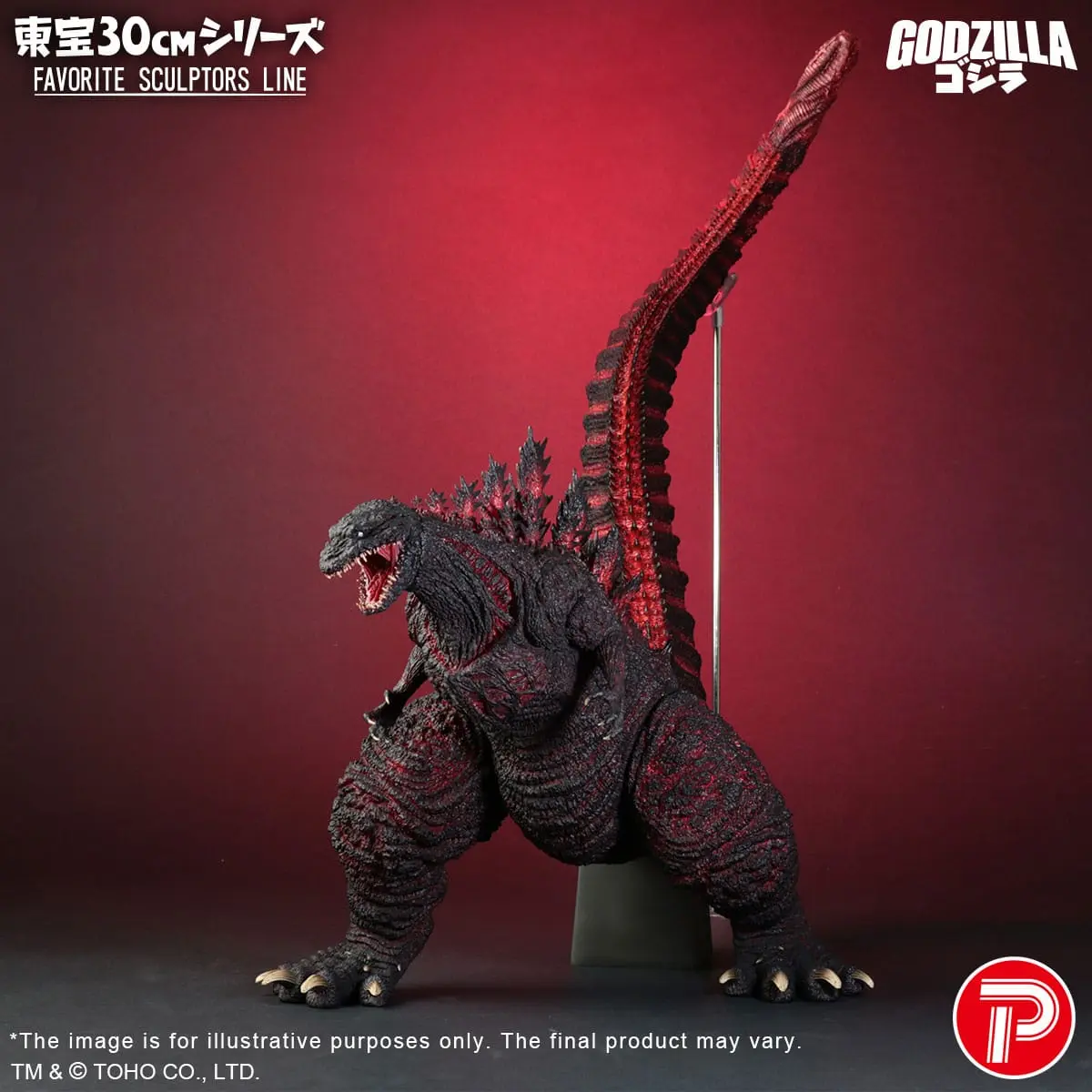 Godzilla - TOHO Favorite Sculptors Line - Godzilla (2016) - Imagen 1