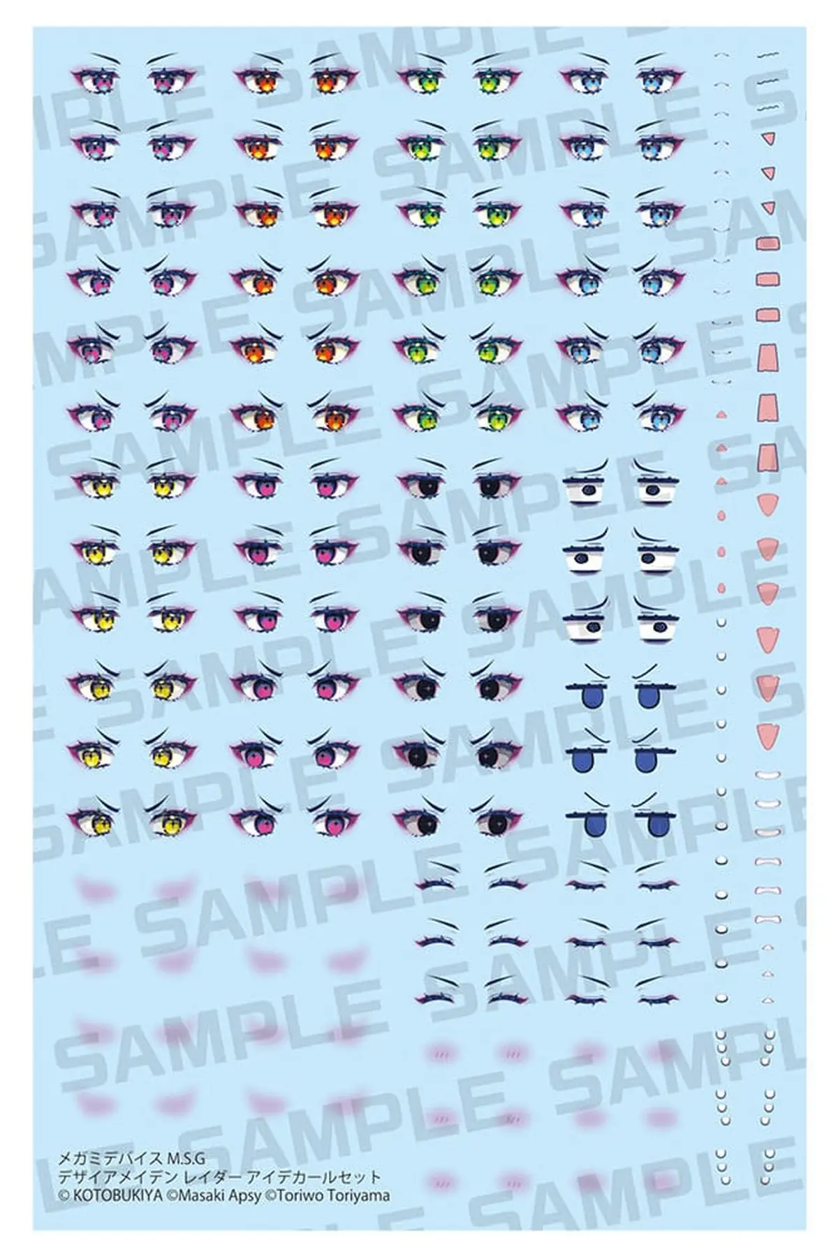 Megami Device - Plastic Model Kit Accesorios - Desire Maiden Raider Eye Decal Set - Imagen 1