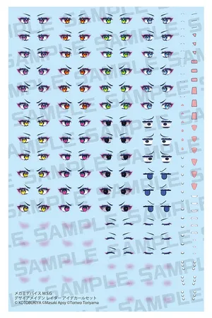 Megami Device - Plastic Model Kit Zubehor - Desire Maiden Raider Eye Decal Set
