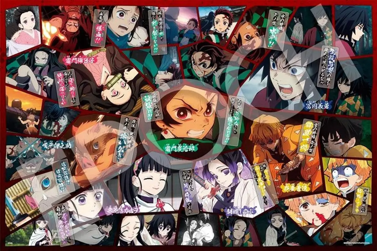 Demon Slayer - Puzzle - Vol. 4 - Figura de anime coleccionable - Foto principal