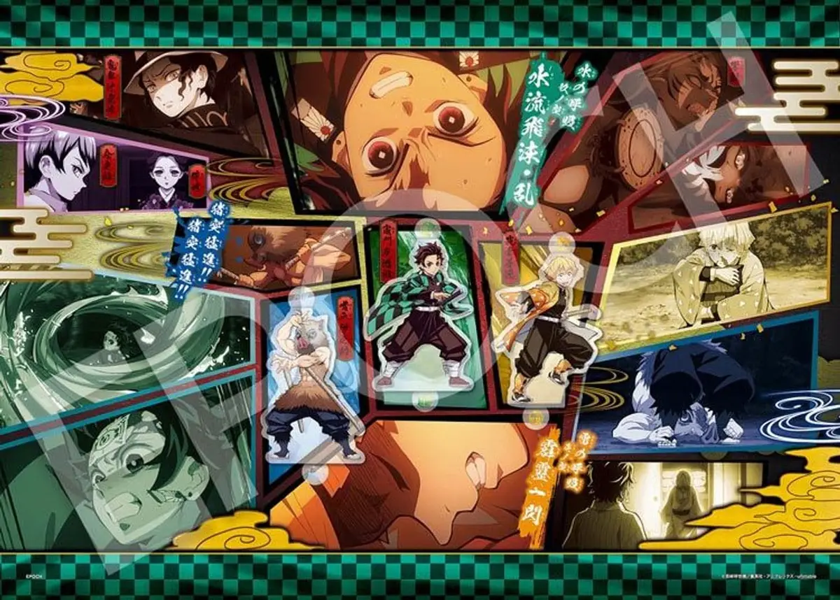 Demon Slayer - Puzzle - Vol. 8 - Figura de anime coleccionable - Foto principal