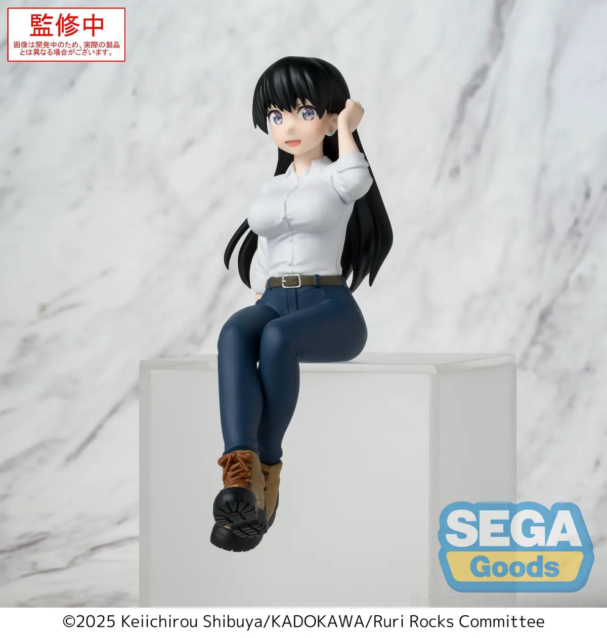 Ruri Rocks - Chokonose Premium Figure - Nagi Arato - Imagen 1