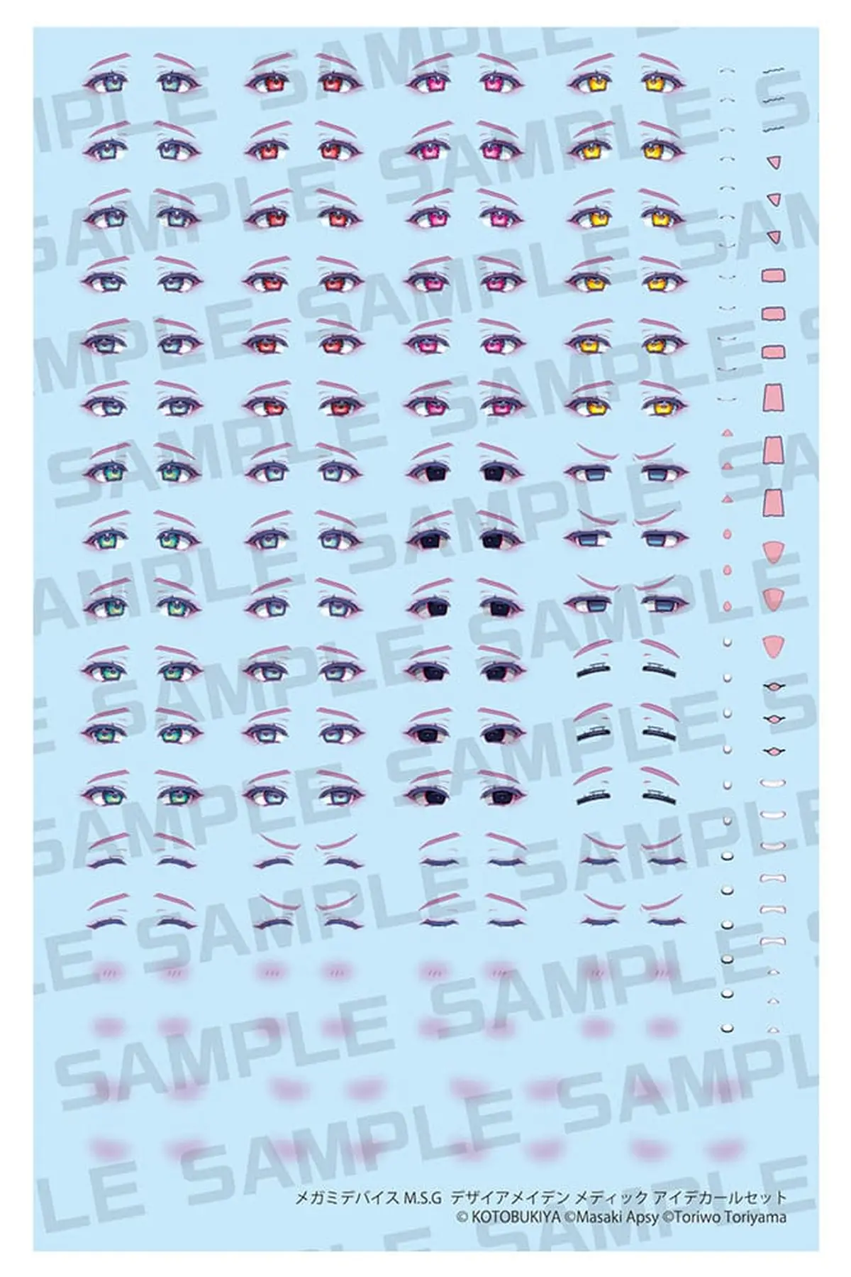 Megami Device - Plastic Model Kit Accesorios - M.S.G Desire Maiden Medic Eye Decal Set - Imagen 1
