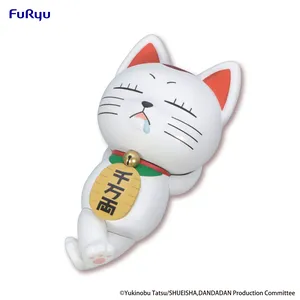 DAN DA DAN - Noodle Stopper Figure - Turbo Granny (Beckoning Cat)