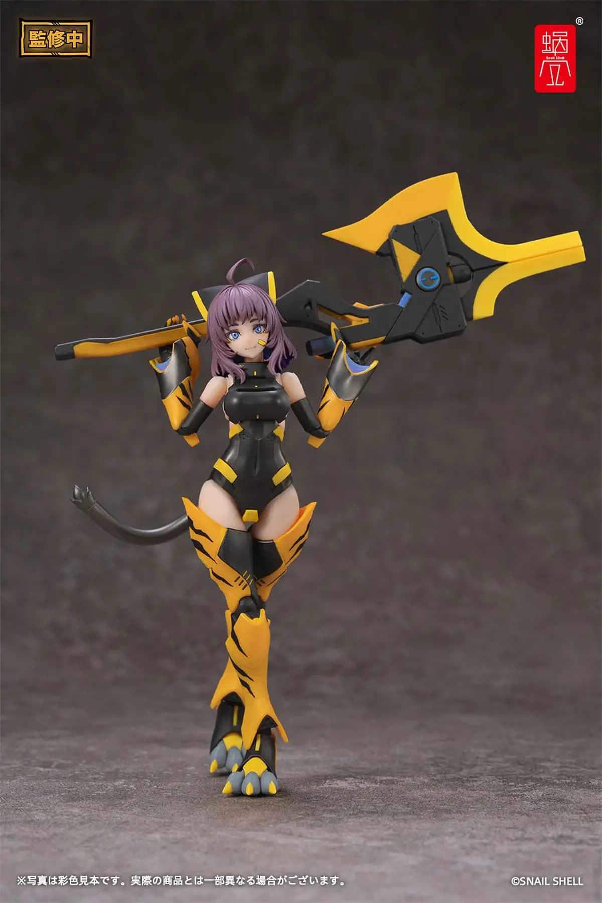 Goz-zz - Figura de Accion a Escala - TIGER-05 Kamatora - Imagen 1