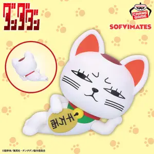 FIGURA DANDADAN – TURBO HAG SOFVIMATES