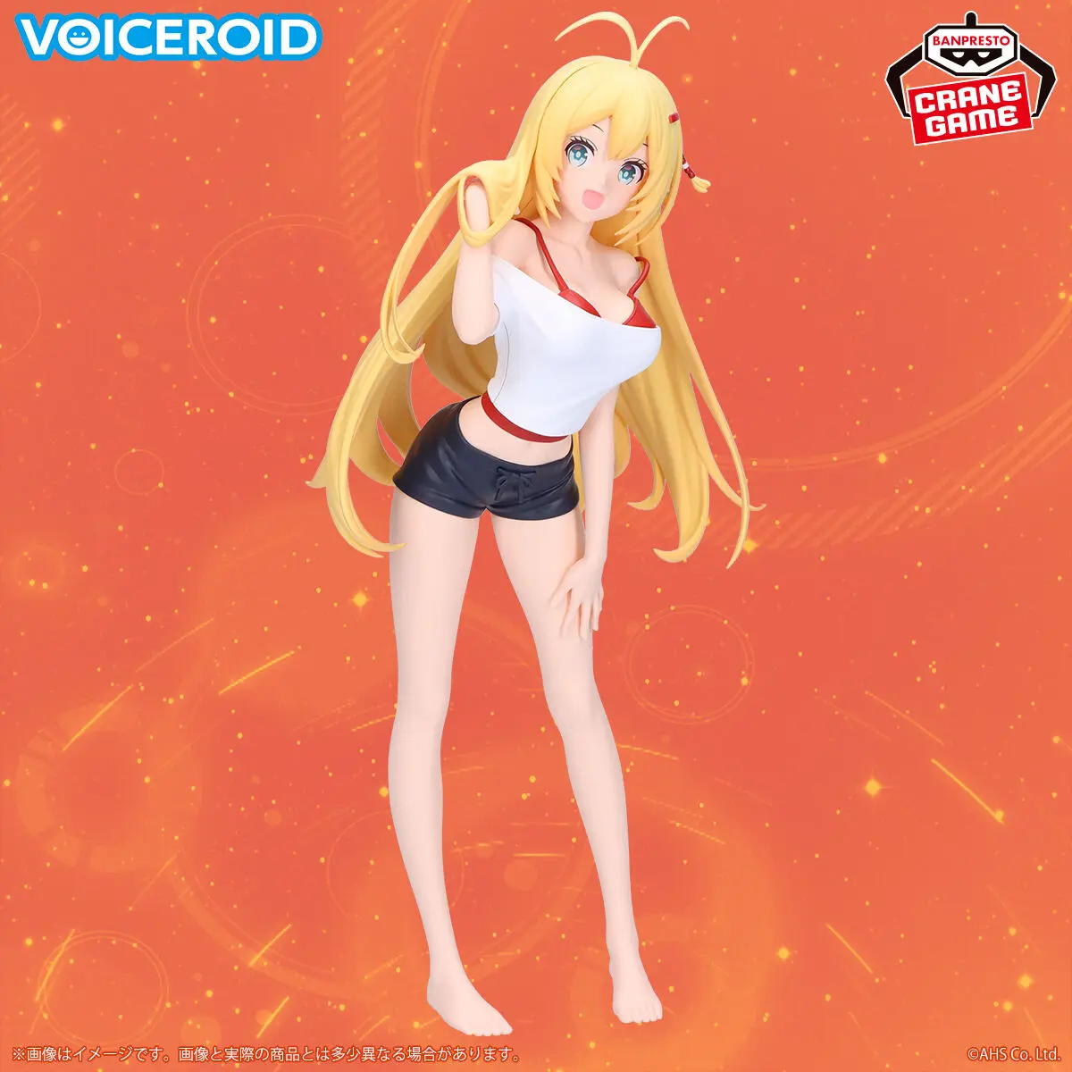 VOICEROID - Prize Figure - Maki Tsurumaki (Room wear ver.) - Imagen 1