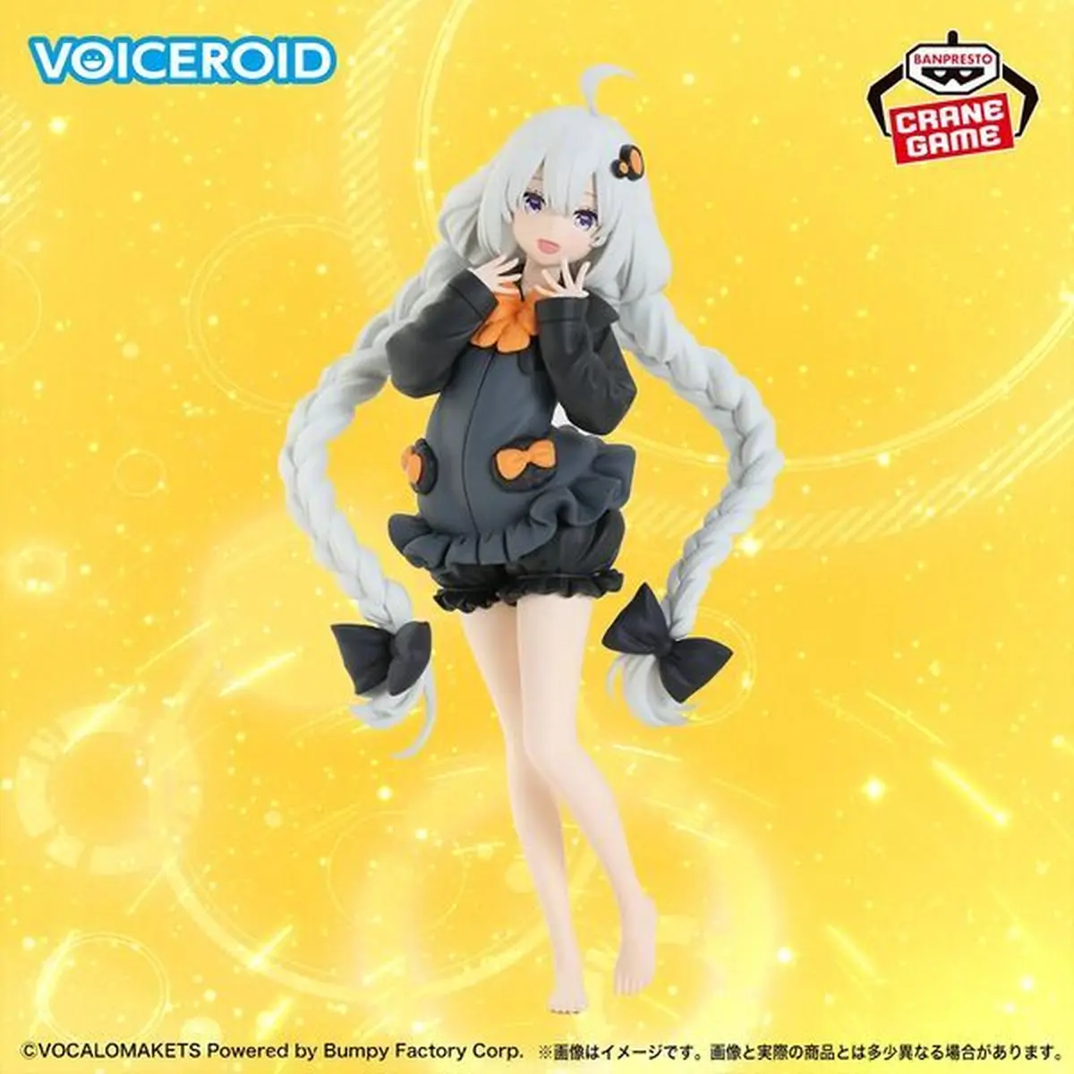 VOICEROID - Prize Figure - Akari Kizuna (Room wear ver.) - Figura de anime coleccionable - Foto principal