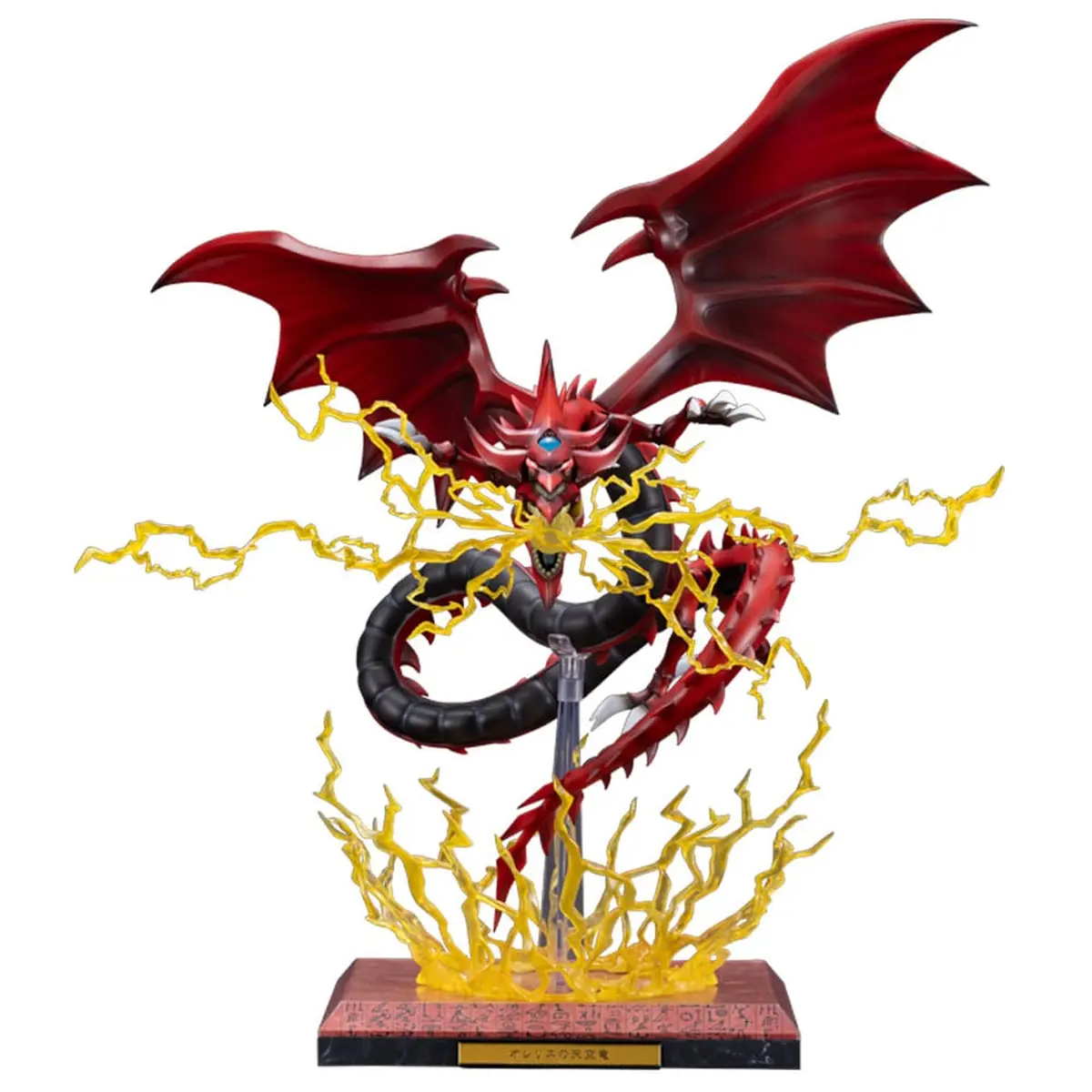 Yu-Gi-Oh! - Ju-Ko-Cho-Dai Accesorios - Slifer the Sky Dragon Egyptian God Statue Expansion Parts Set - Imagen 1