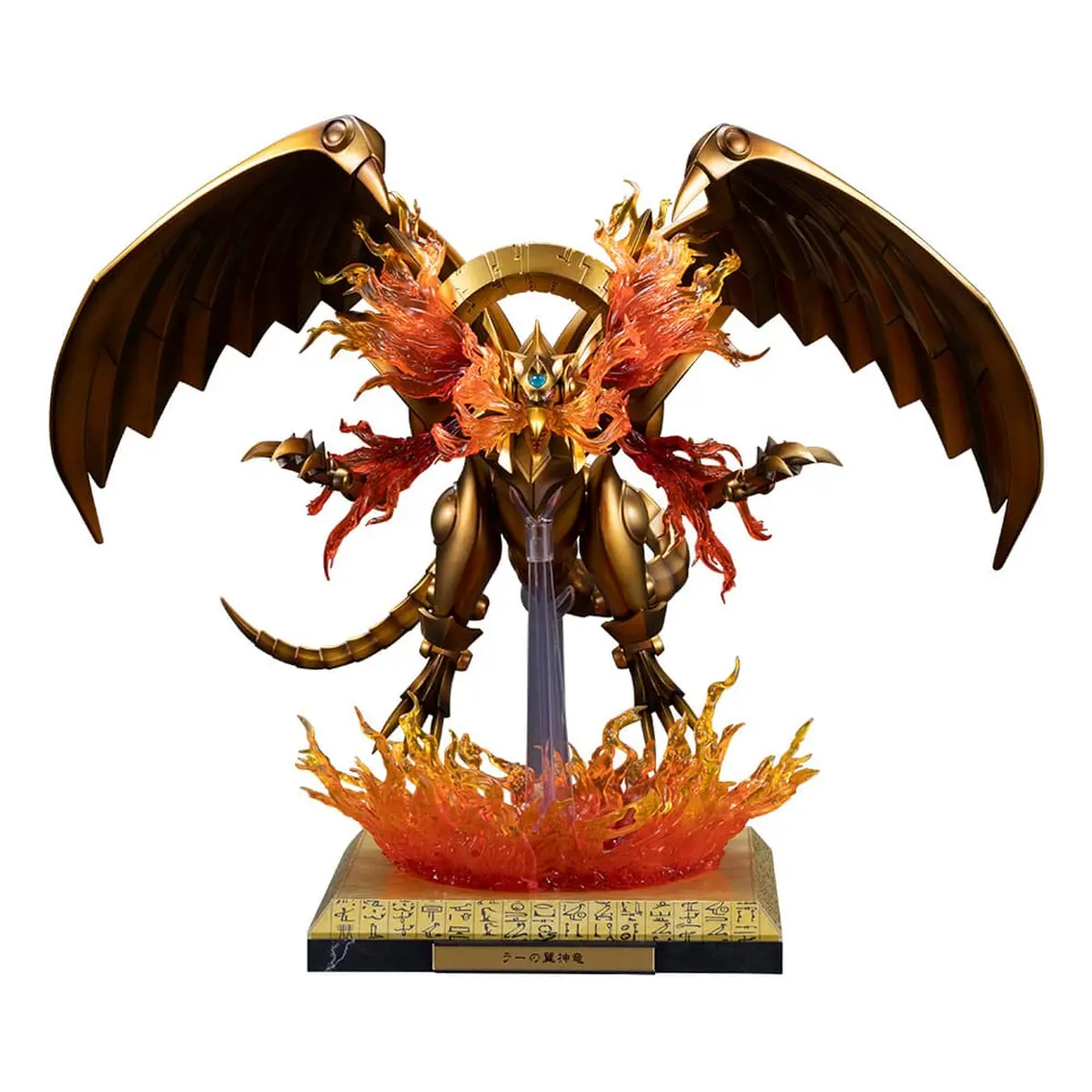 Yu-Gi-Oh! - Ju-Ko-Cho-Dai Accesorios - The Winged Dragon of Ra Egyptian God Expansion Parts Set - Imagen 1