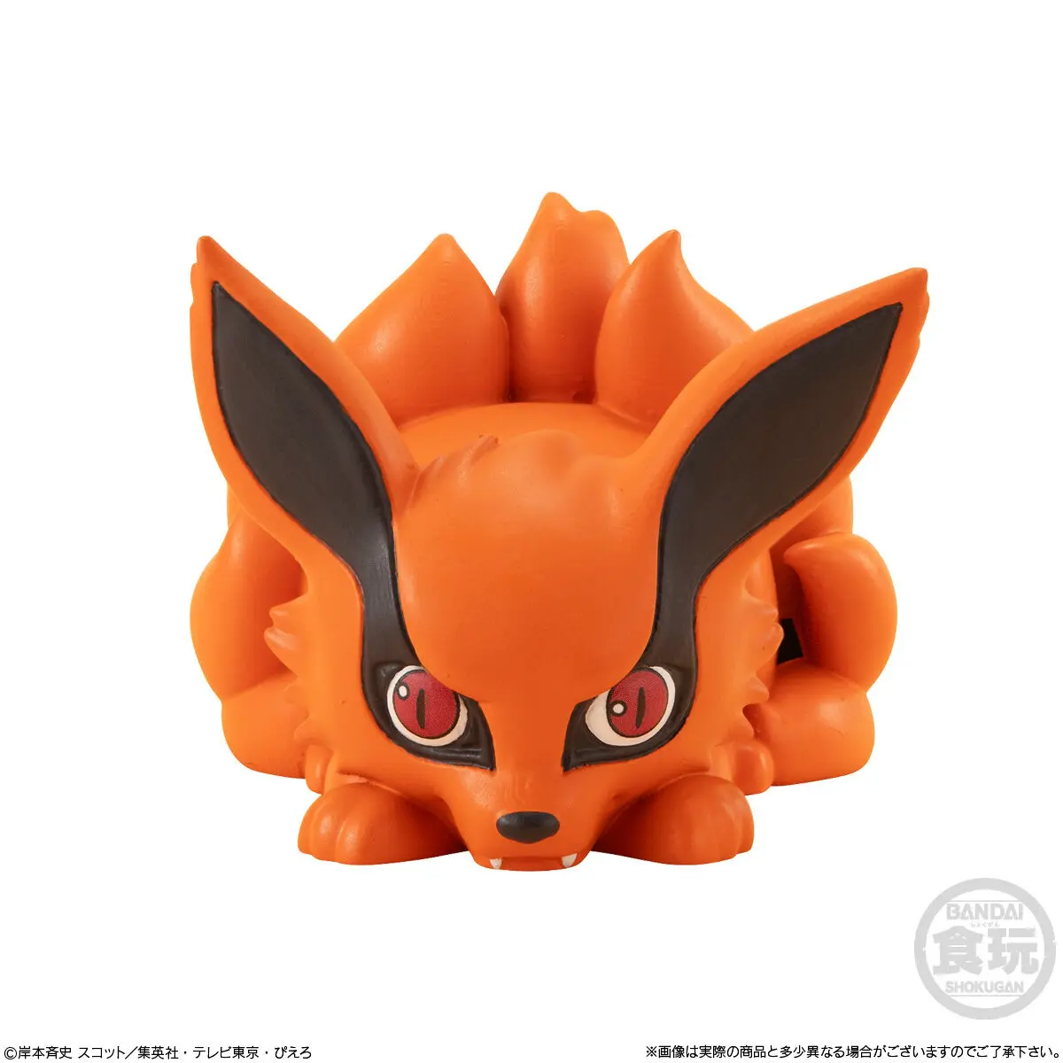 Naruto - Rela cot - Kurama - Figura de anime coleccionable - Foto principal