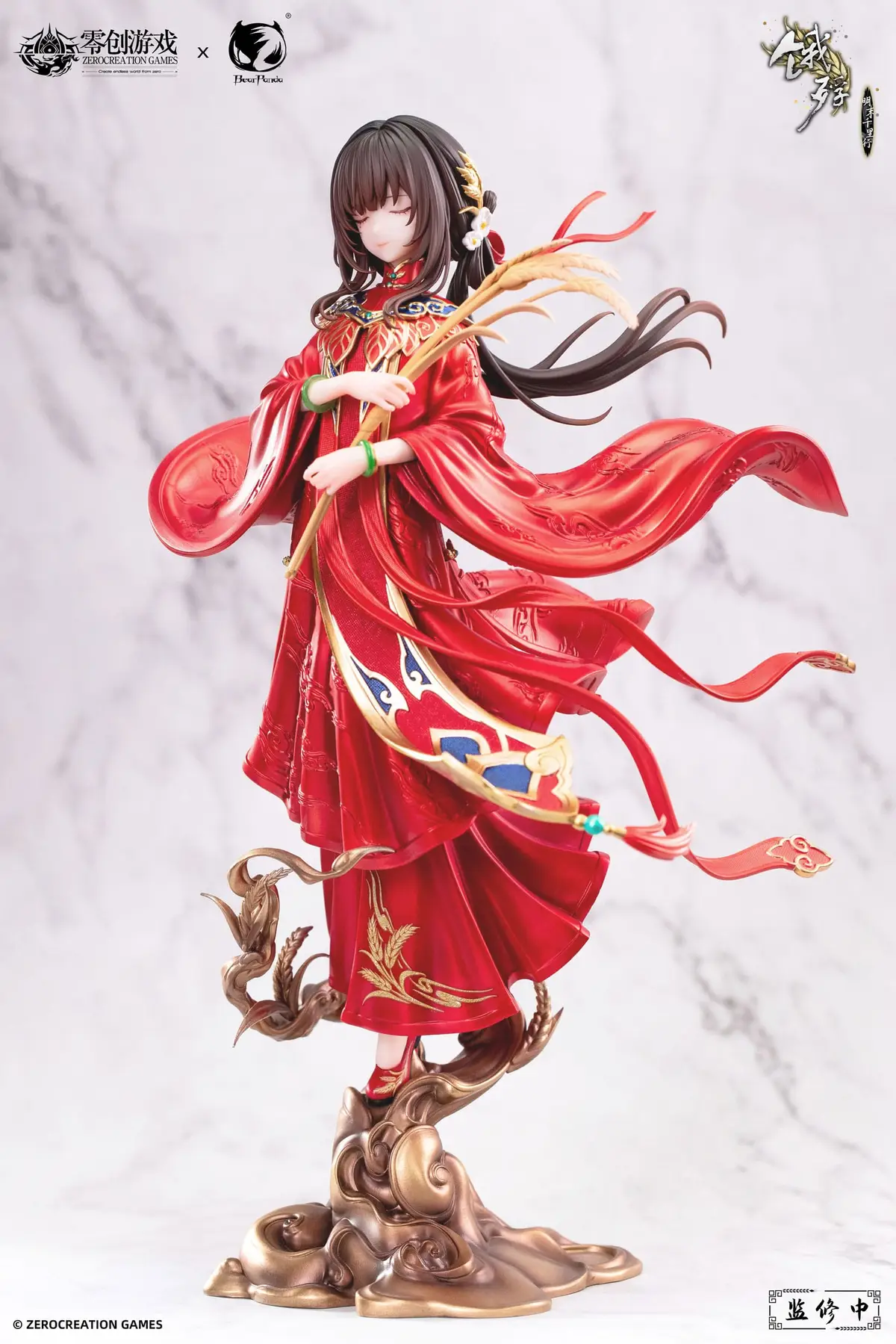The Hungry Lamb - Figura a Escala - Mansui (Hongzhuang Sui Sui) - Imagen 1